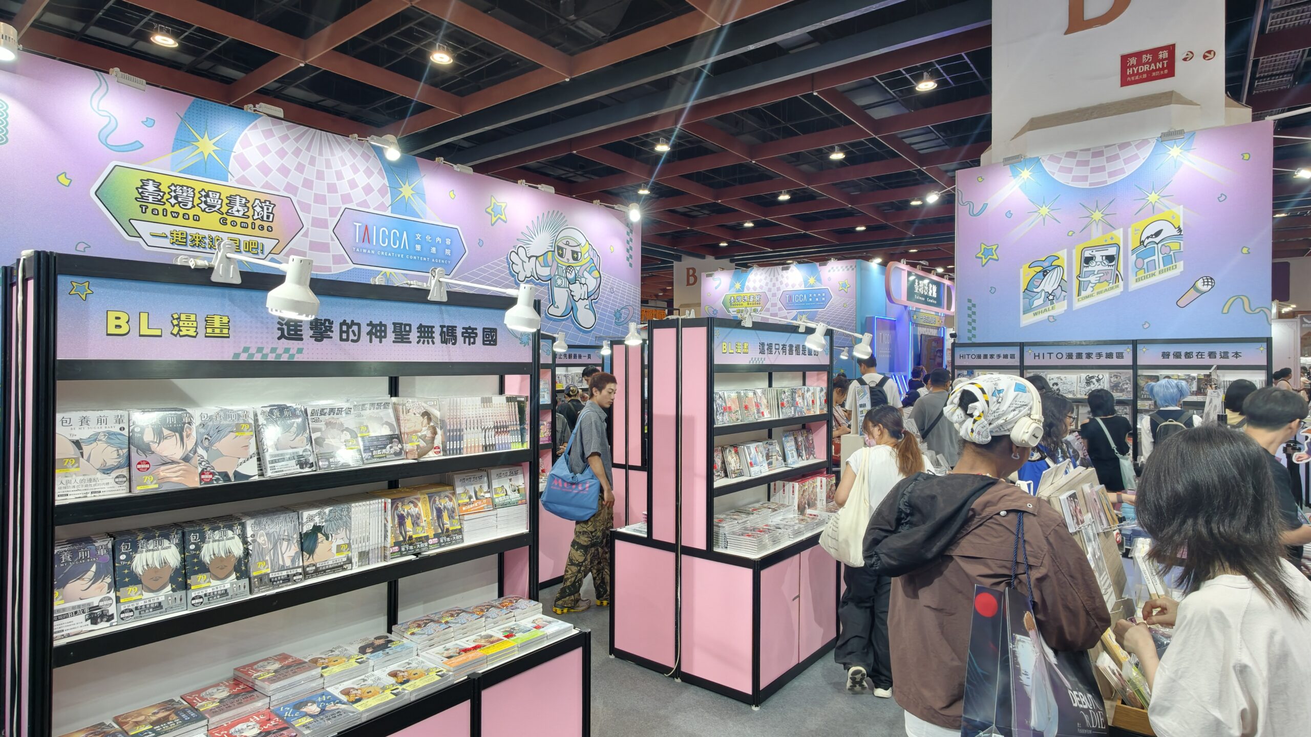 【開箱】灌注你的動漫能量！第 25 屆漫畫博覽會各家動漫廠商周邊懶人包