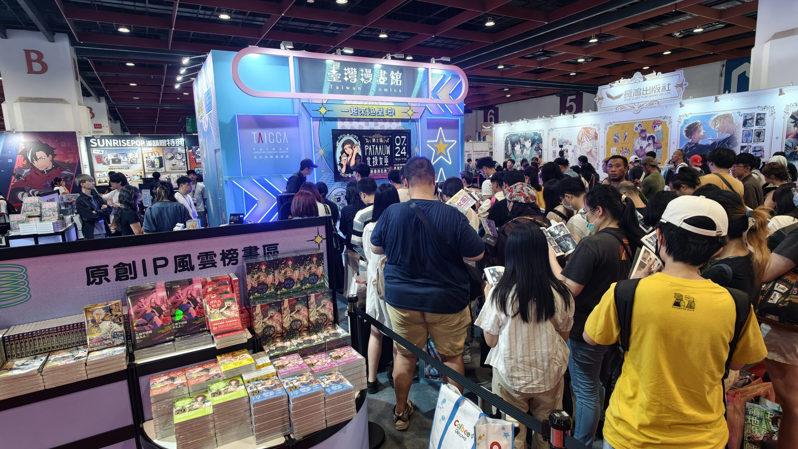 【開箱】灌注你的動漫能量!第 25 屆漫畫博覽會各家動漫廠商周邊懶人包