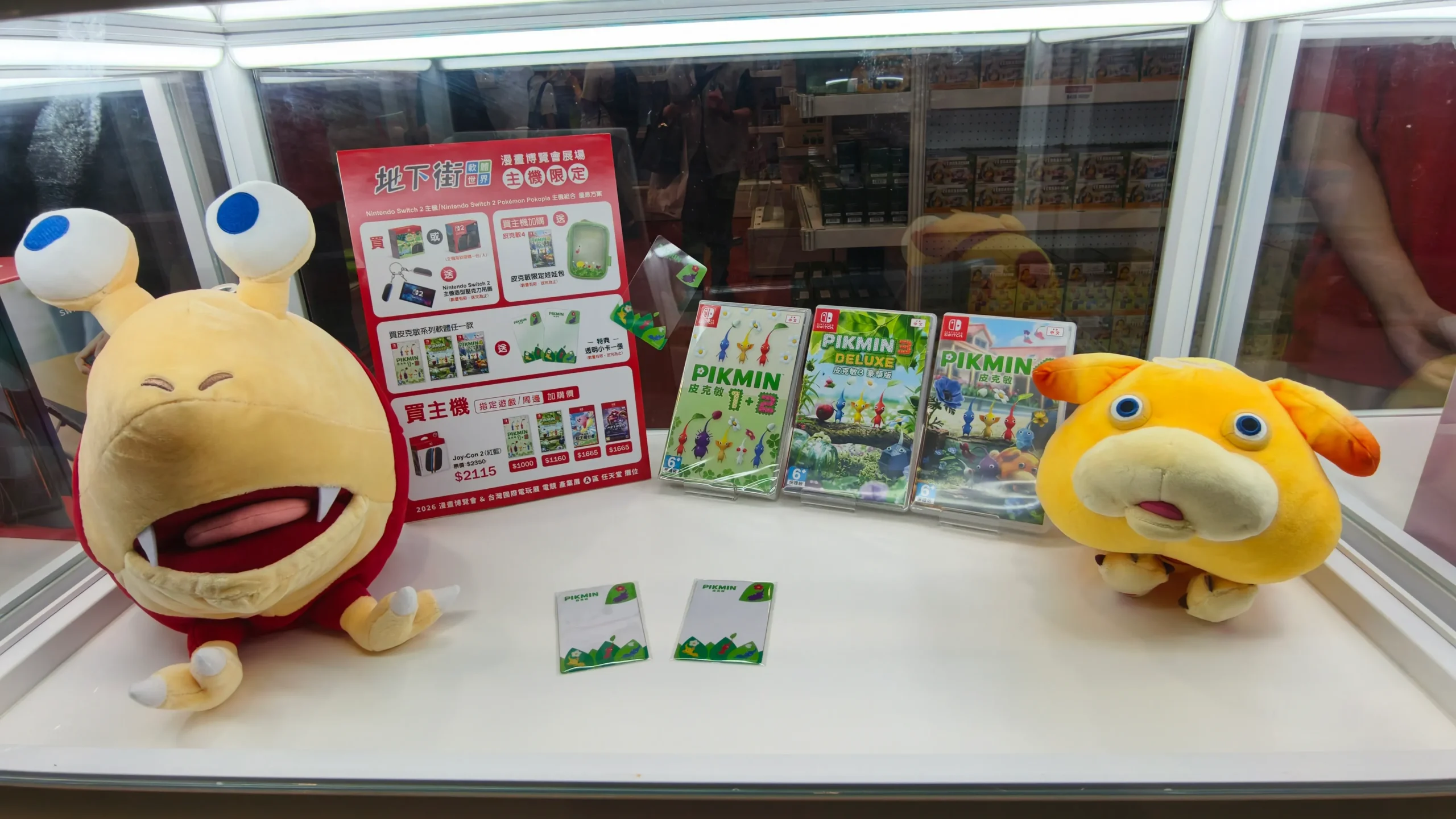 【開箱】任天堂漫博開放 Nintendo Switch 2《Pokémon Pokopia》試玩　《皮克敏 4》同步登場