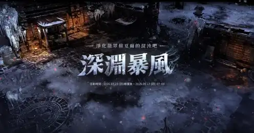 失落的方舟 7