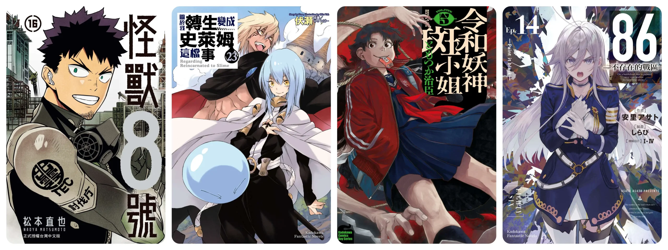 BOOK☆WALKER 2