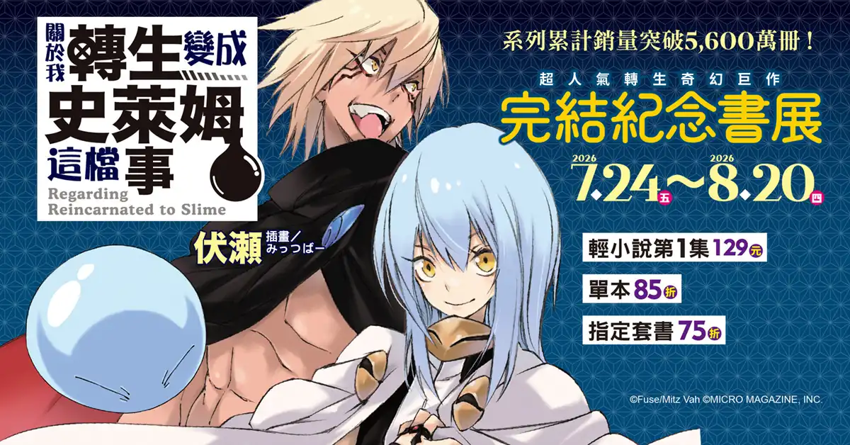 BOOK☆WALKER 3