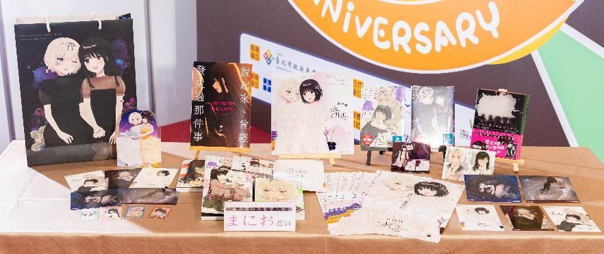 台灣角川2026漫畫博覽會《汙穢不堪的妳最惹人憐愛》作者まにお 首度來台簽名會 盛大登場