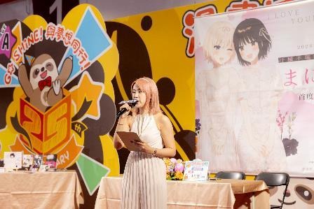 台灣角川2026漫畫博覽會《汙穢不堪的妳最惹人憐愛》作者まにお 首度來台簽名會 盛大登場