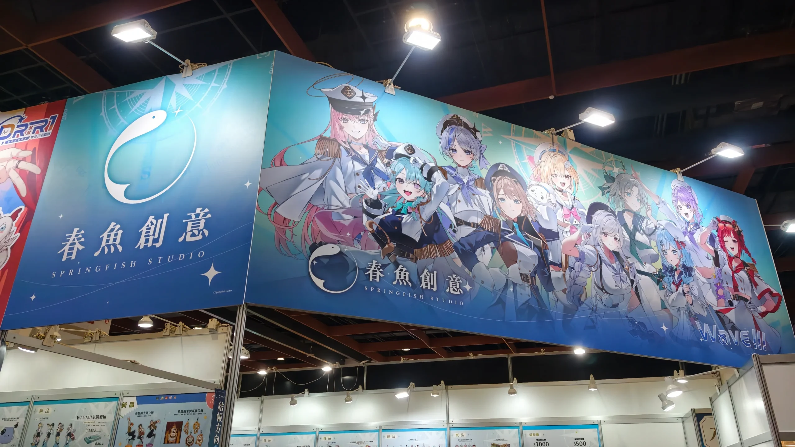 【開箱】台V三大箱齊聚漫畫博覽會　hololive 偶像等你來加一