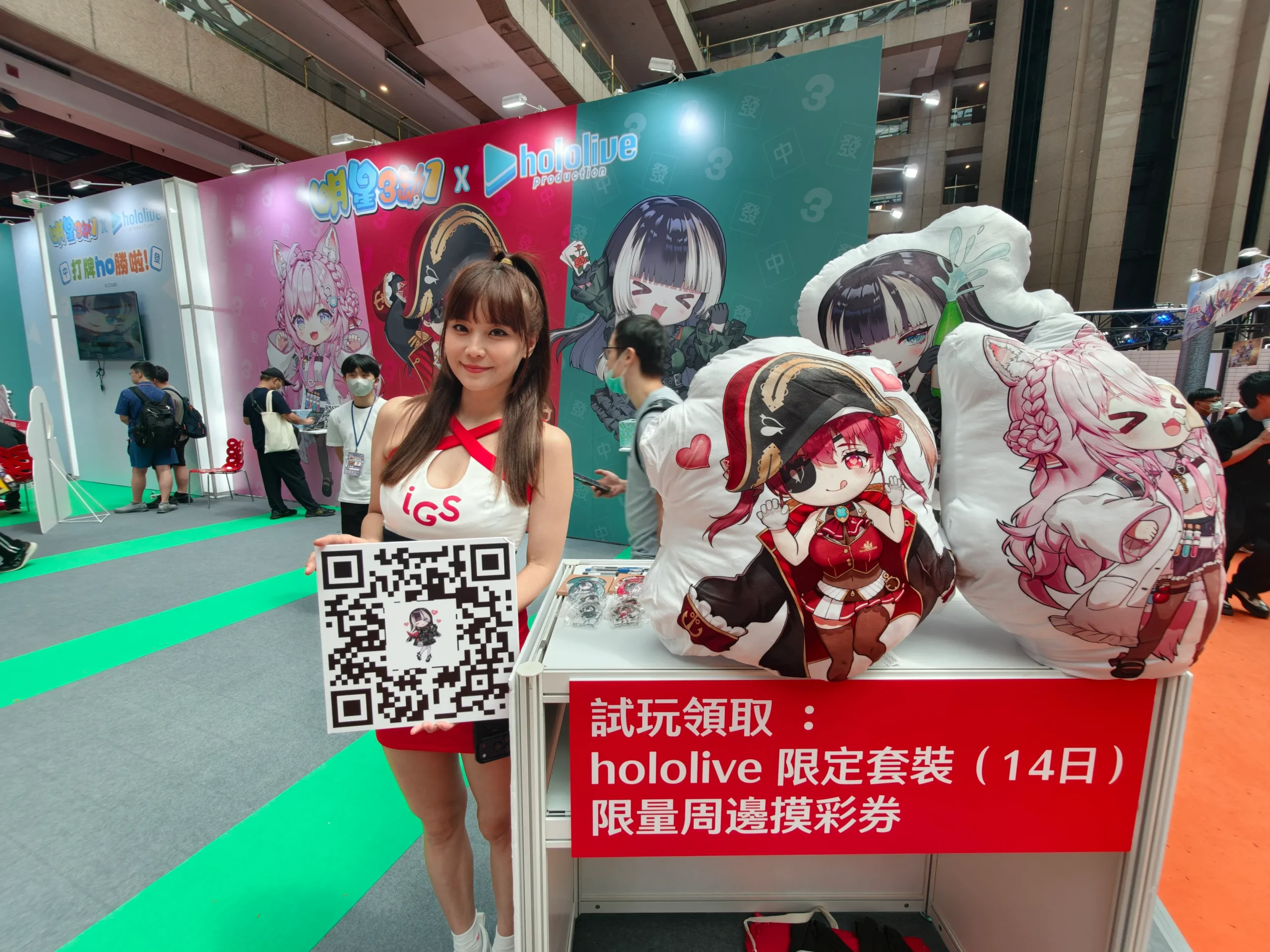 【開箱】台V三大箱齊聚漫畫博覽會　hololive 偶像等你來加一