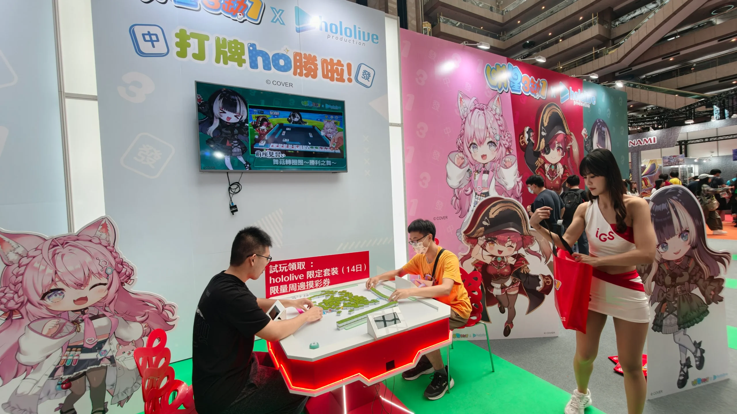 【開箱】台V三大箱齊聚漫畫博覽會　hololive 偶像等你來加一