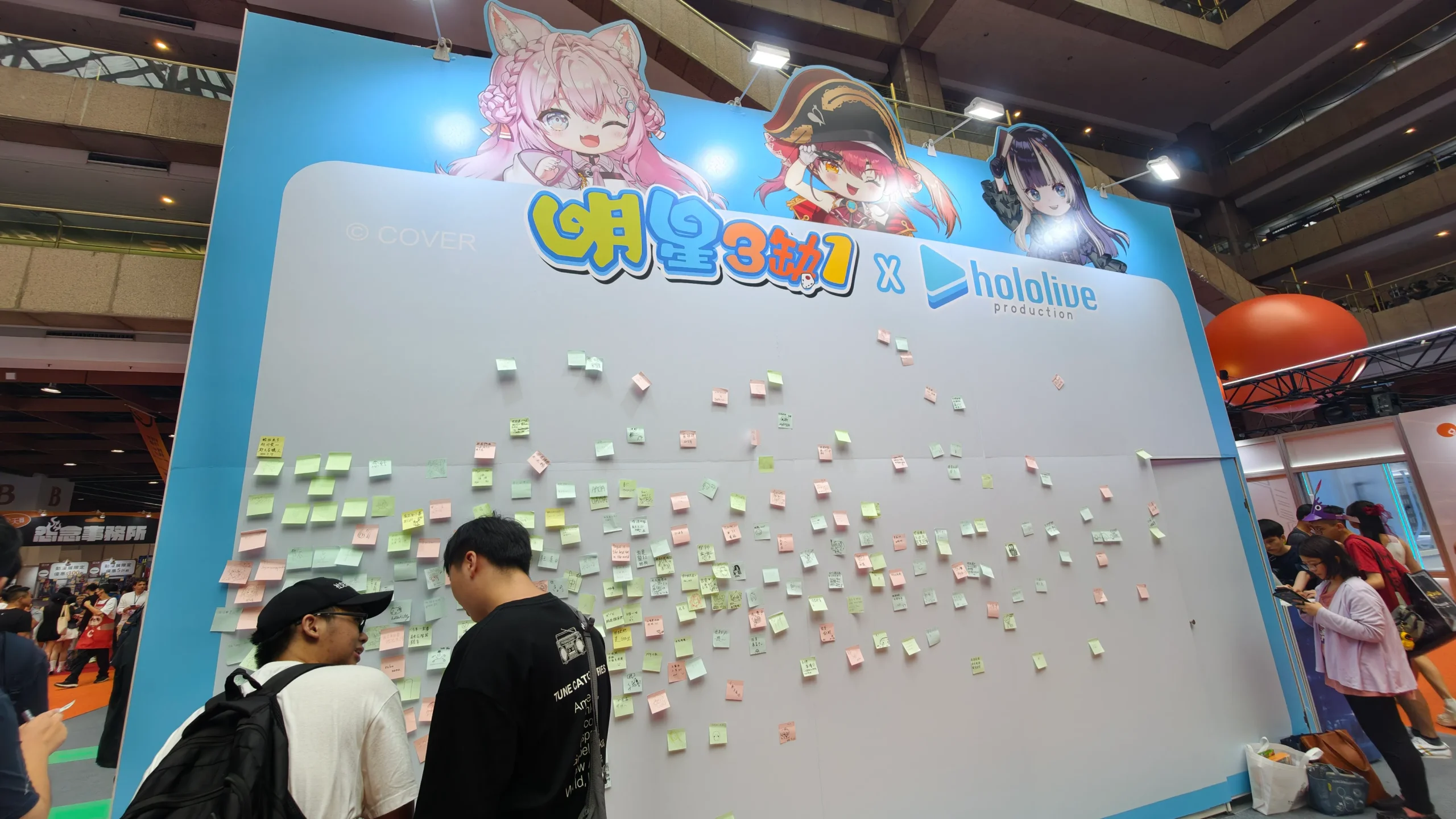 【開箱】台V三大箱齊聚漫畫博覽會　hololive 偶像等你來加一