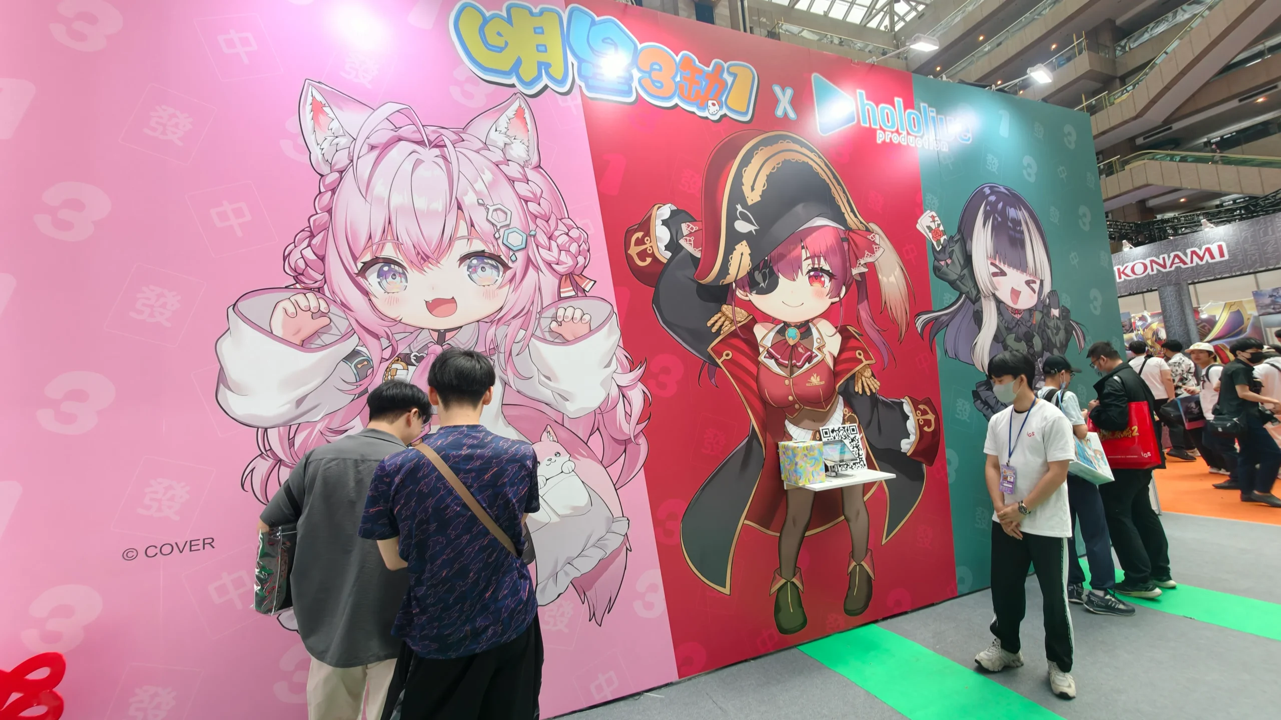 【開箱】台V三大箱齊聚漫畫博覽會　hololive 偶像等你來加一