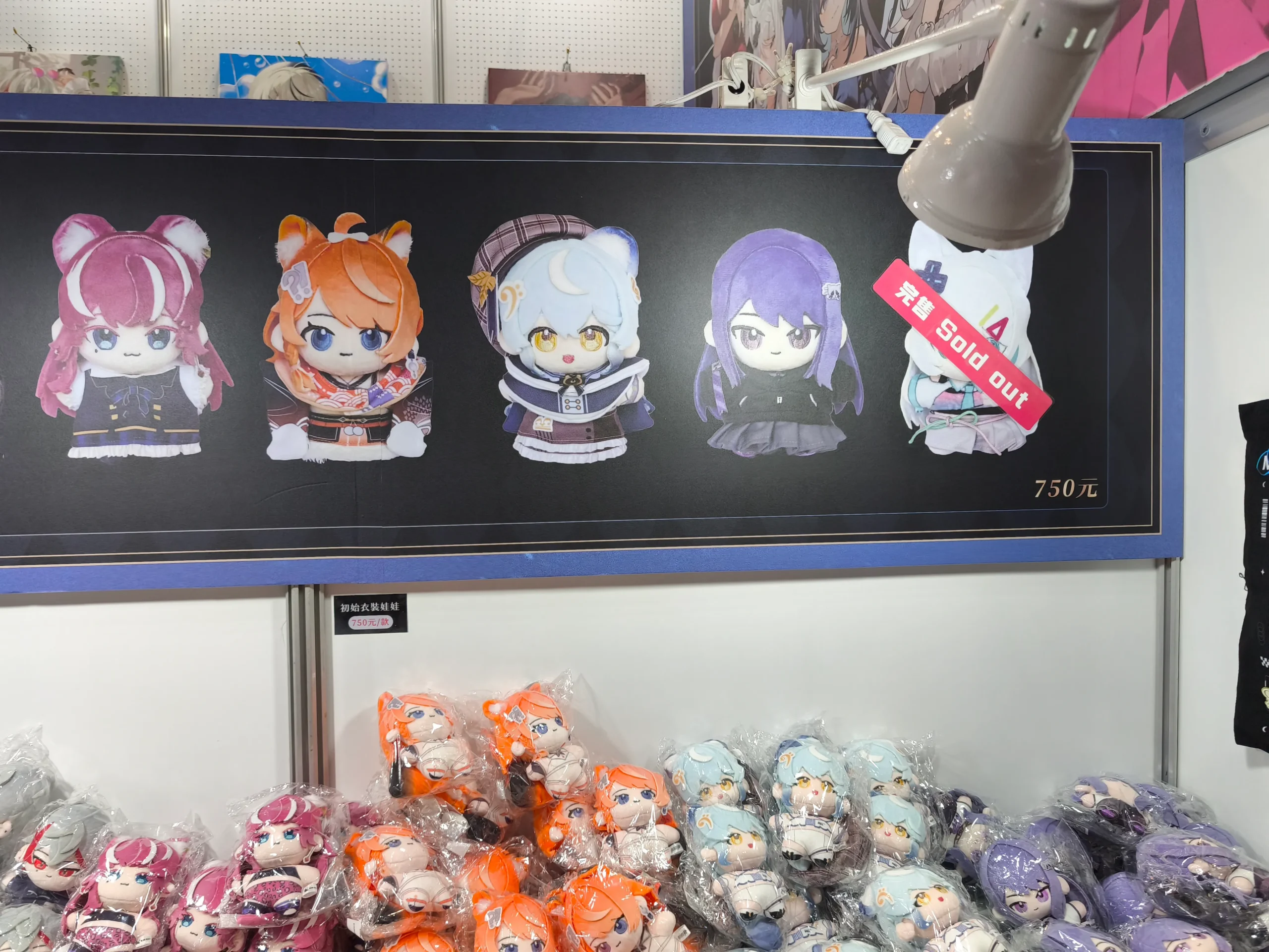【開箱】台V三大箱齊聚漫畫博覽會　hololive 偶像等你來加一
