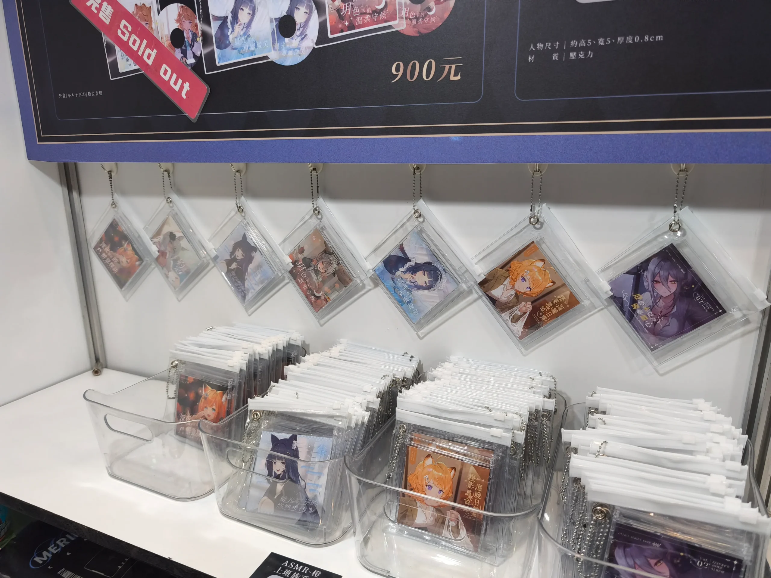 【開箱】台V三大箱齊聚漫畫博覽會　hololive 偶像等你來加一