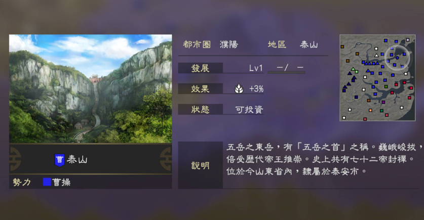 『三國志14 with 威力加強傳承版』現已開放Steam版預購!同時公開宣傳影片!