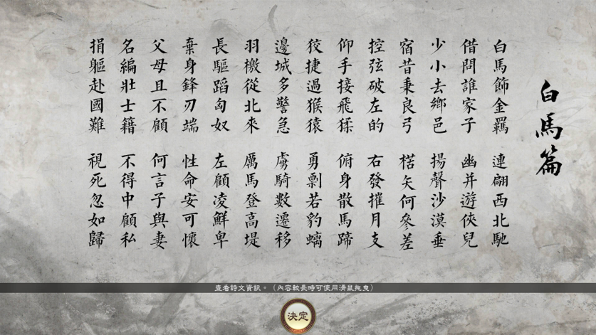 『三國志14 with 威力加強傳承版』現已開放Steam版預購!同時公開宣傳影片!