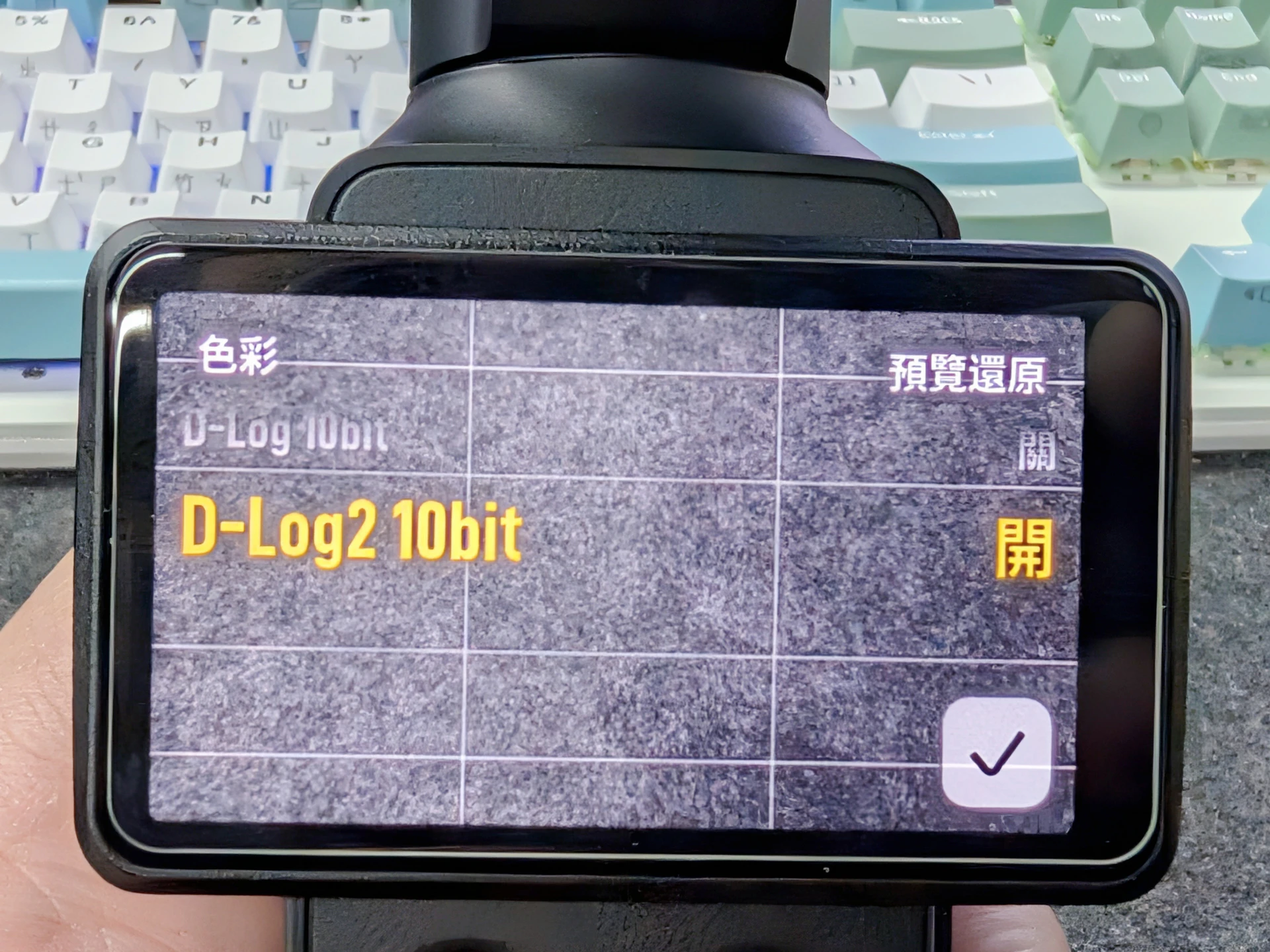 雙鏡頭引爆口袋革命！　DJI Osmo Pocket 4P給創作者的「深度告白」