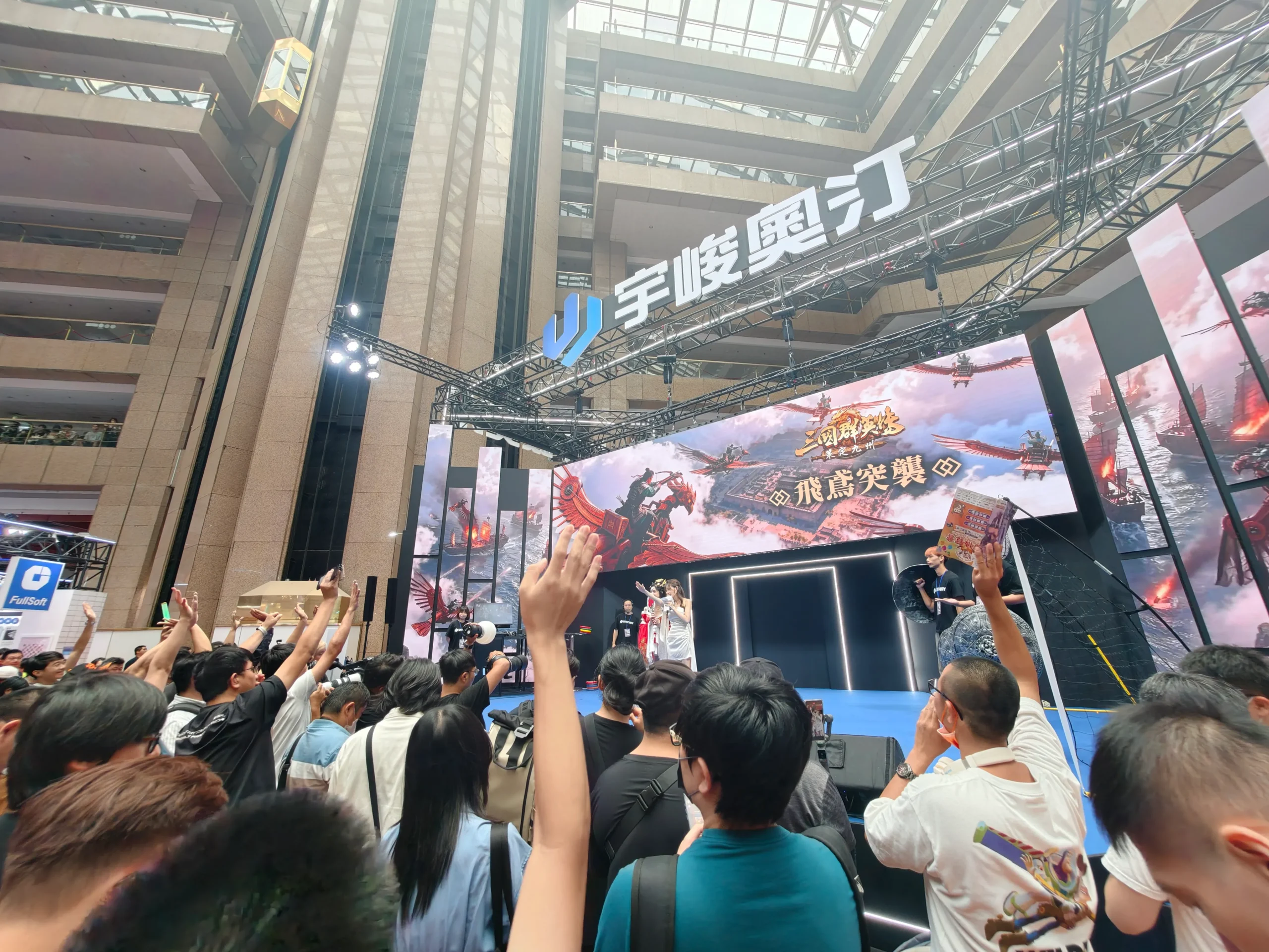 《三國群英傳：策定九州、格鬥版》首度亮相 宇峻奧汀漫博展出《幻世錄重製版》