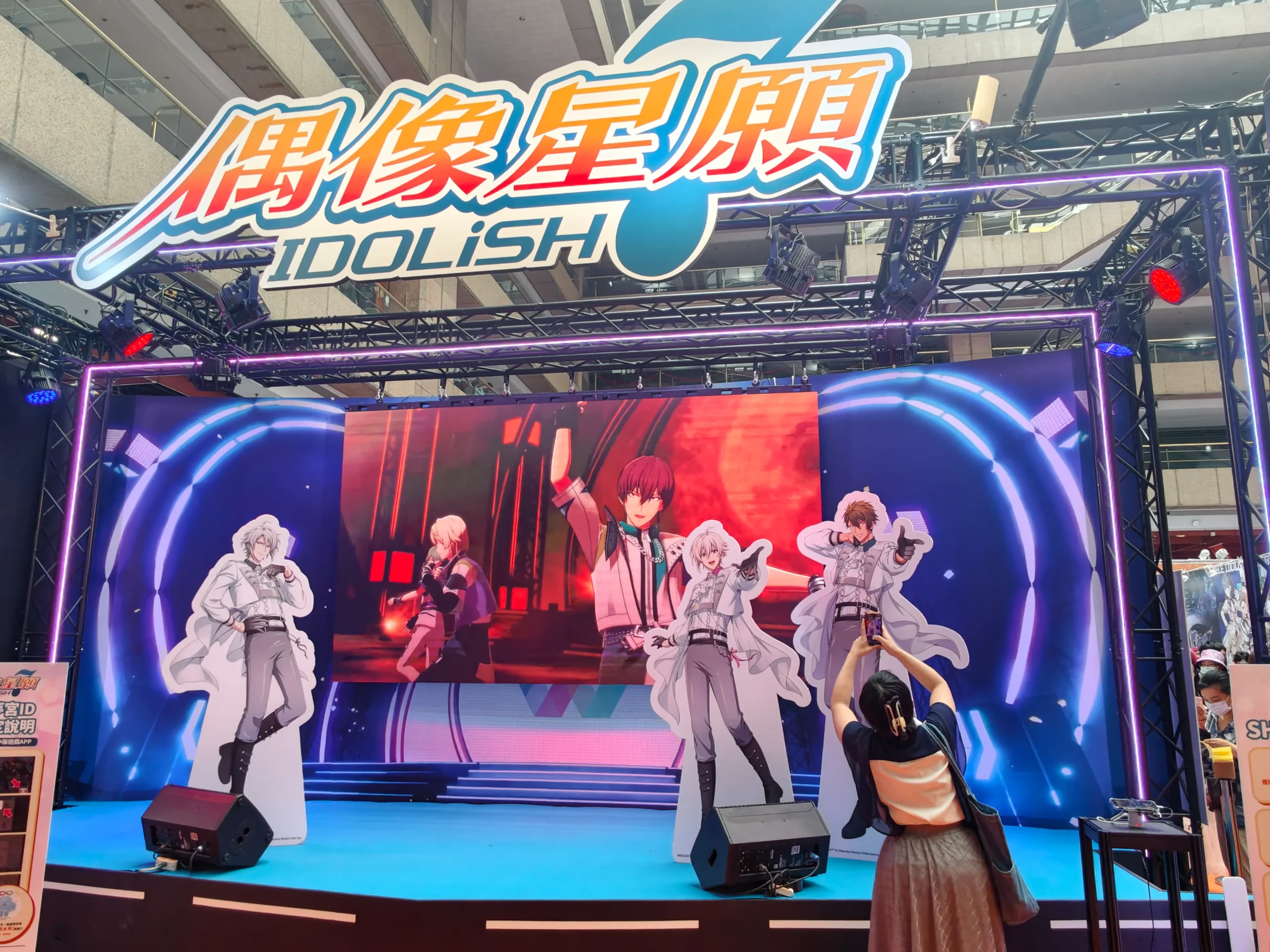 IDOLiSH7