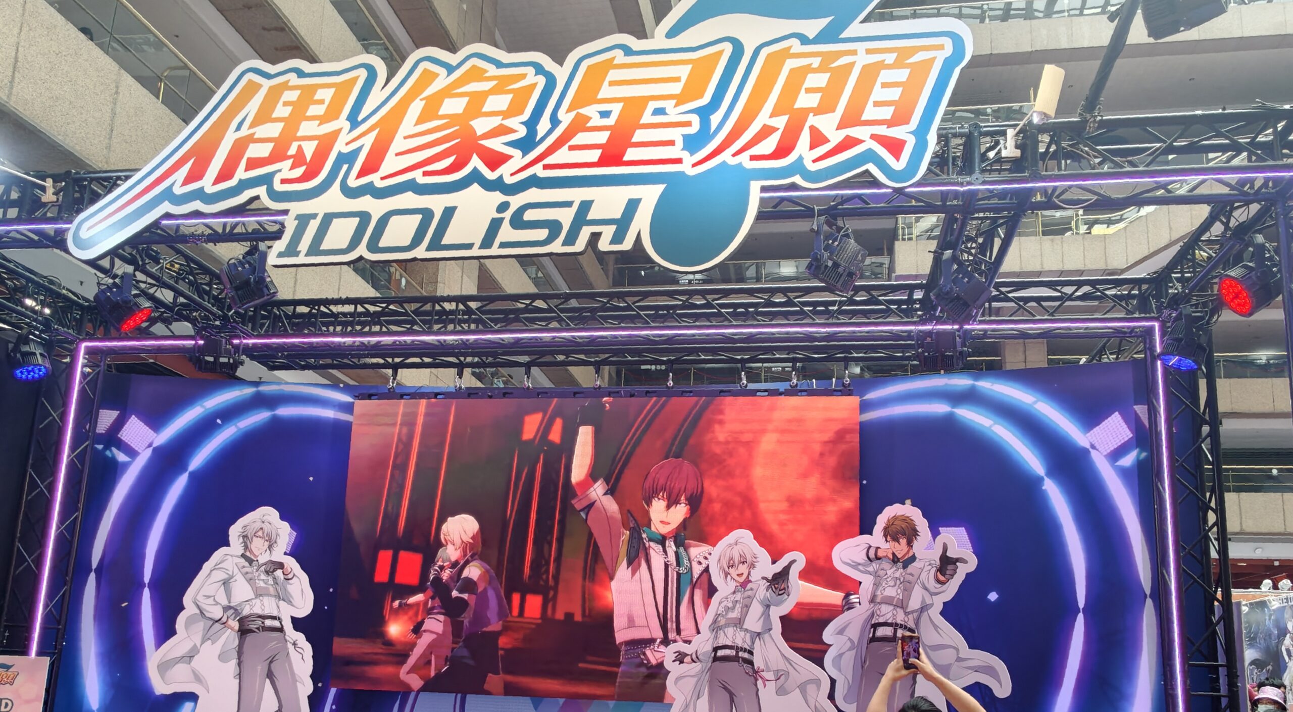 《IDOLiSH7-偶像星願-》漫博歡慶在台 8 週年 日本十週年衣裝首度來台展出