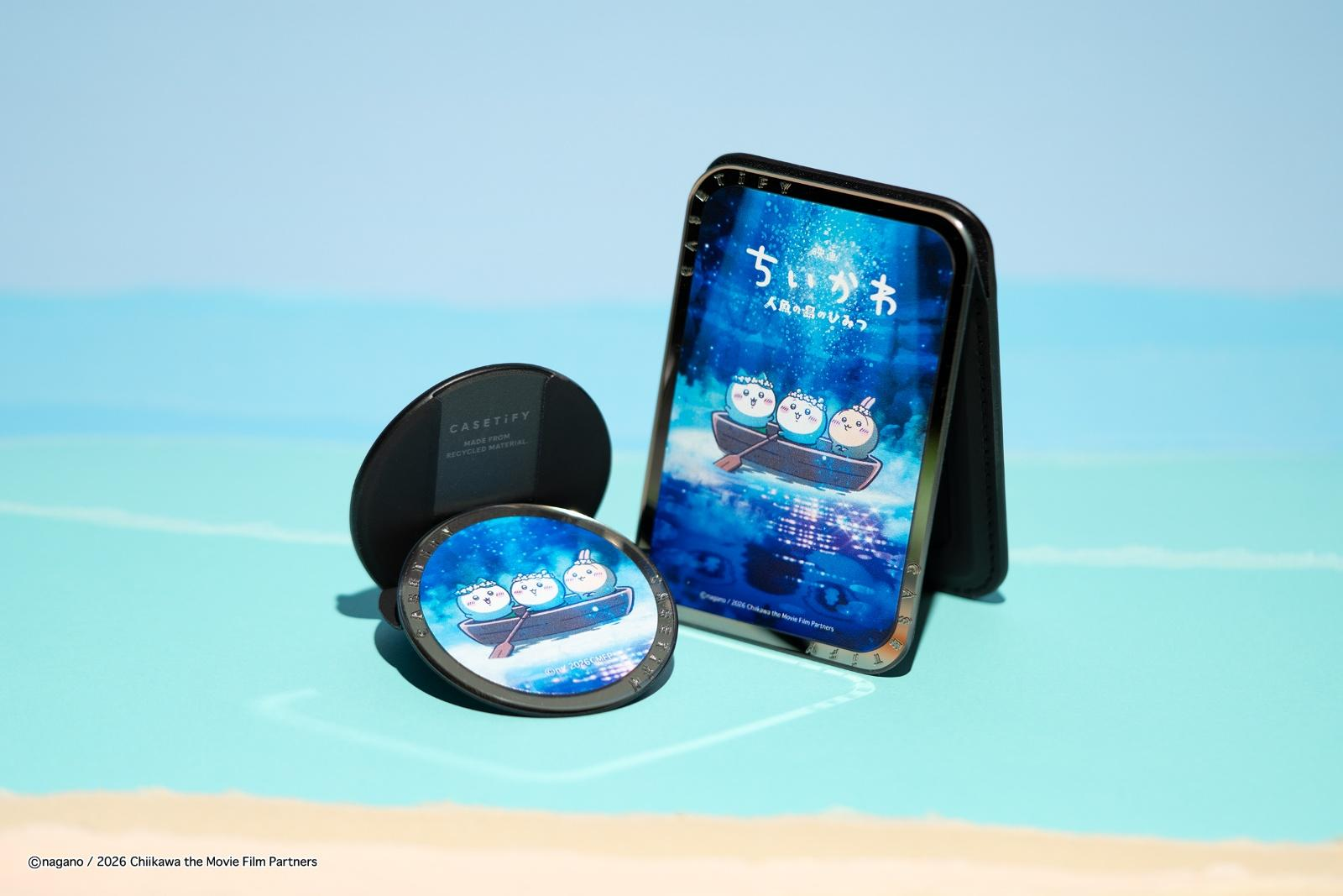 《吉伊卡哇》登上大銀幕!CASETiFY 全新推出電影版限定聯名系列,跟著吉伊卡哇、兔兔和小八貓一起探索神秘島嶼