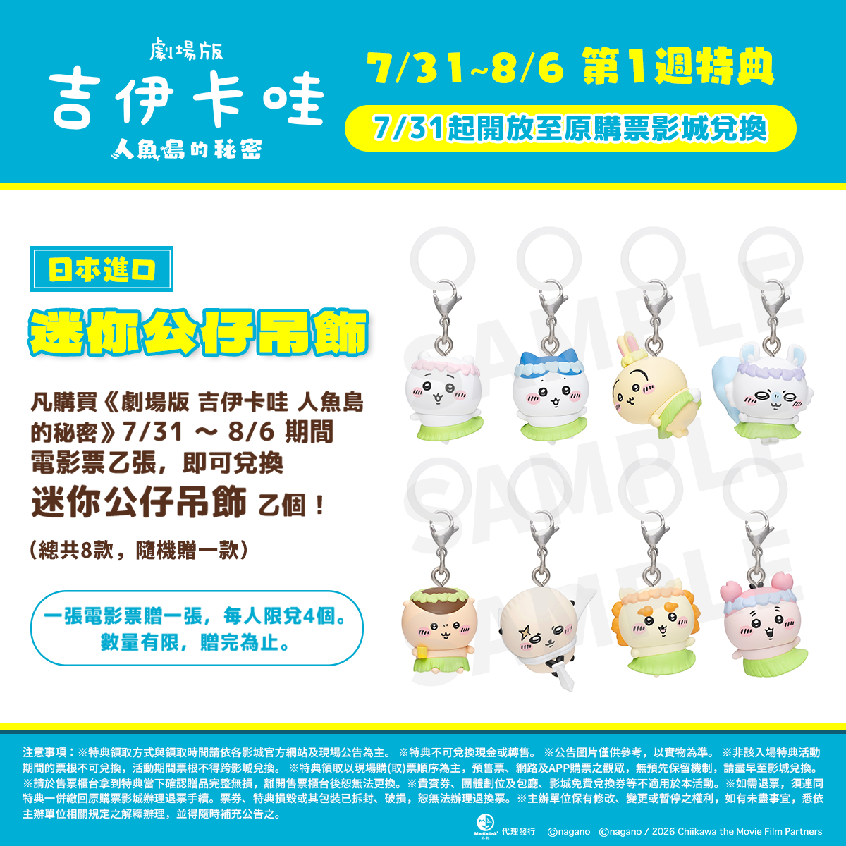 吉伊卡哇