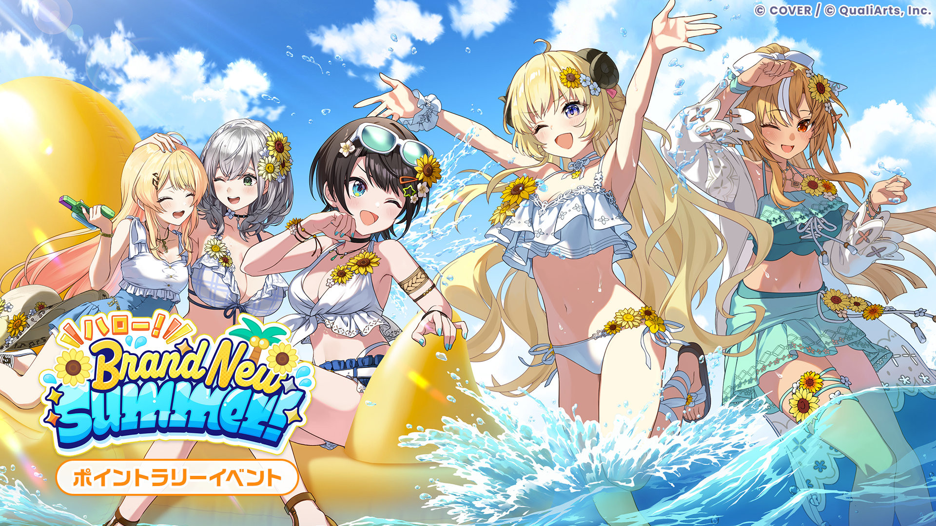 hololive Dreams