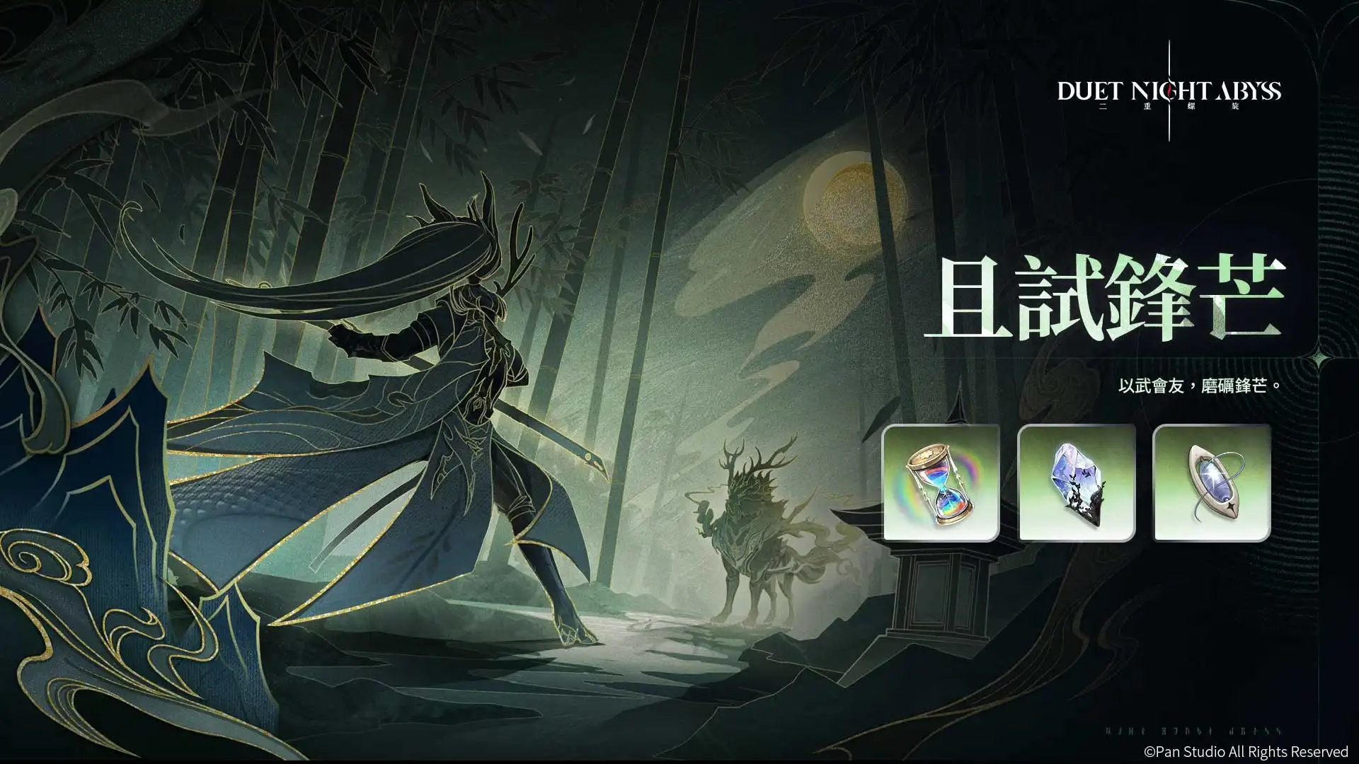 《二重螺旋》全新版本「樂園序曲」今日上線　水屬性新角色「艾達（? ?）」登場