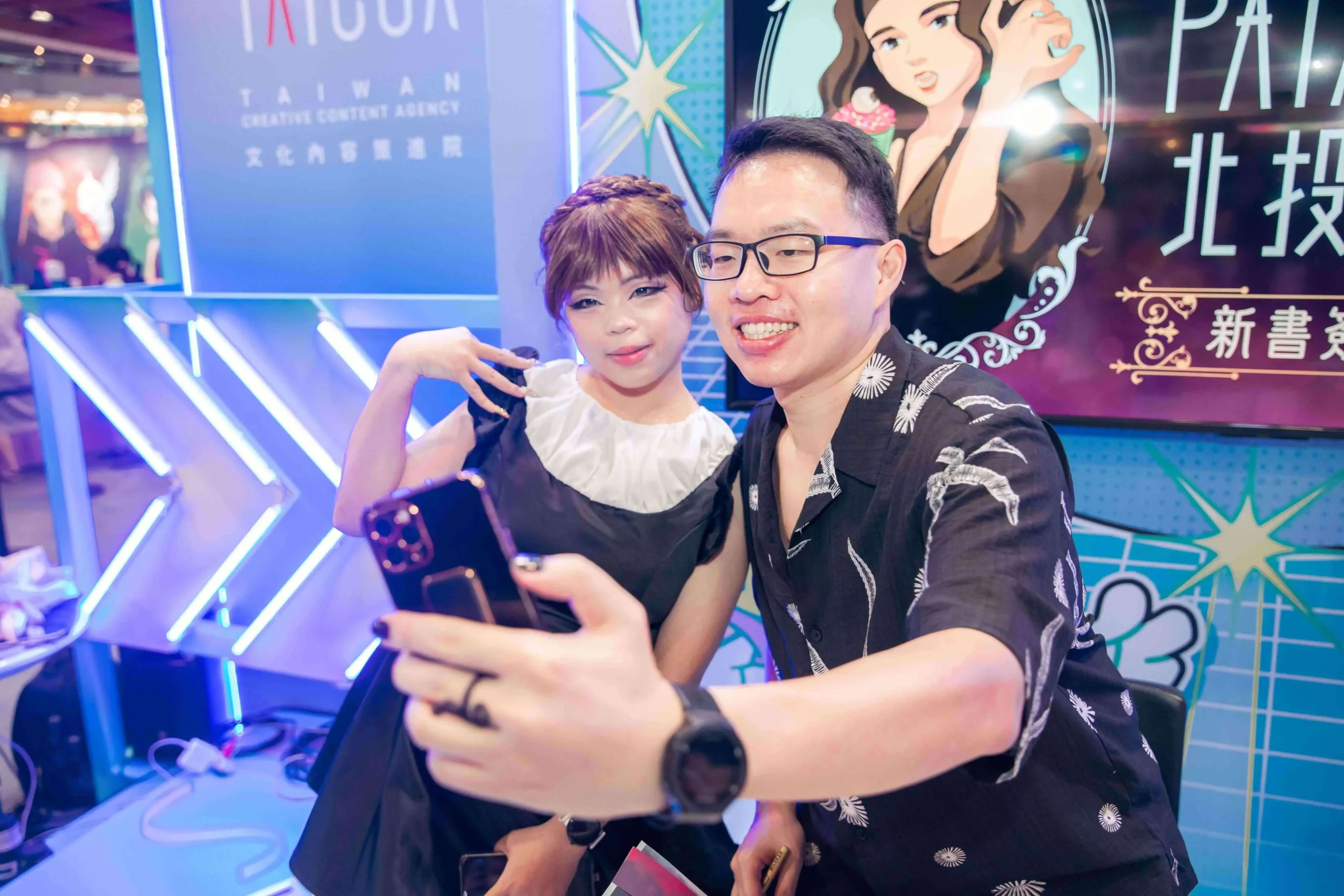 北投女巫 9