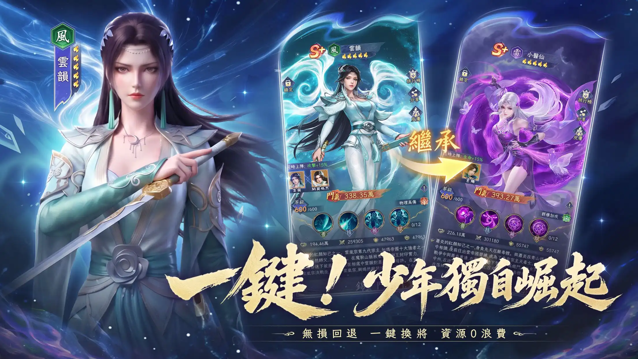 鬥破蒼穹 6