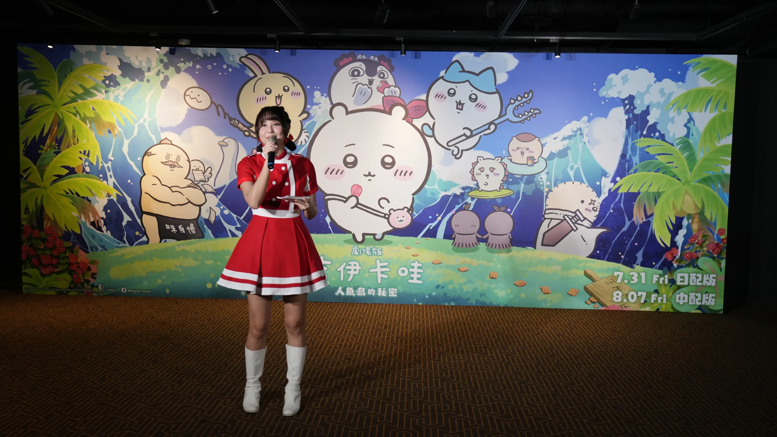 【開箱】《劇場版 吉伊卡哇 人魚島的秘密》萌系包裝下卻是一場沒有正確答案的人性抉擇