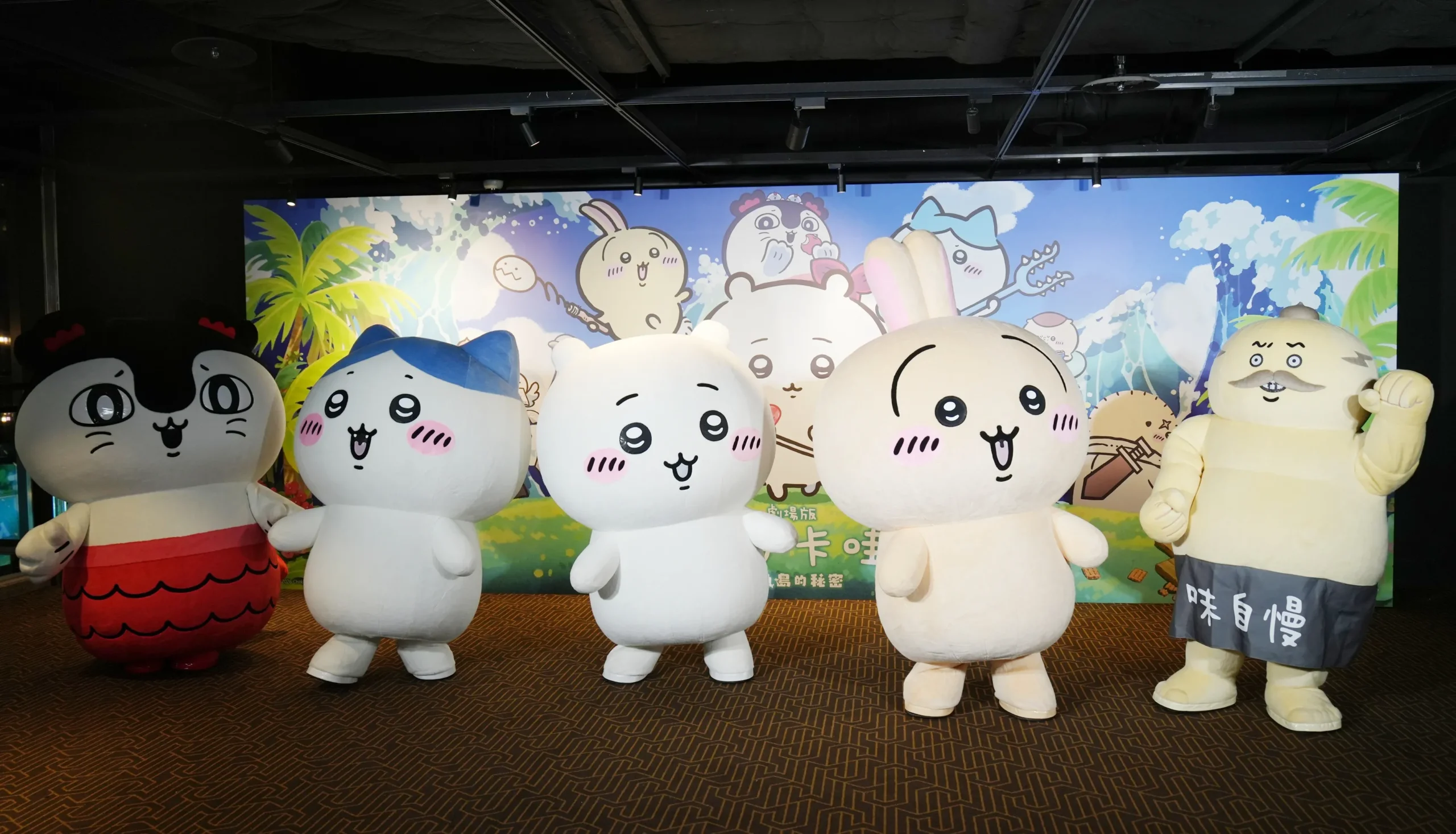 【開箱】《劇場版 吉伊卡哇 人魚島的秘密》萌系包裝下卻是一場沒有正確答案的人性抉擇