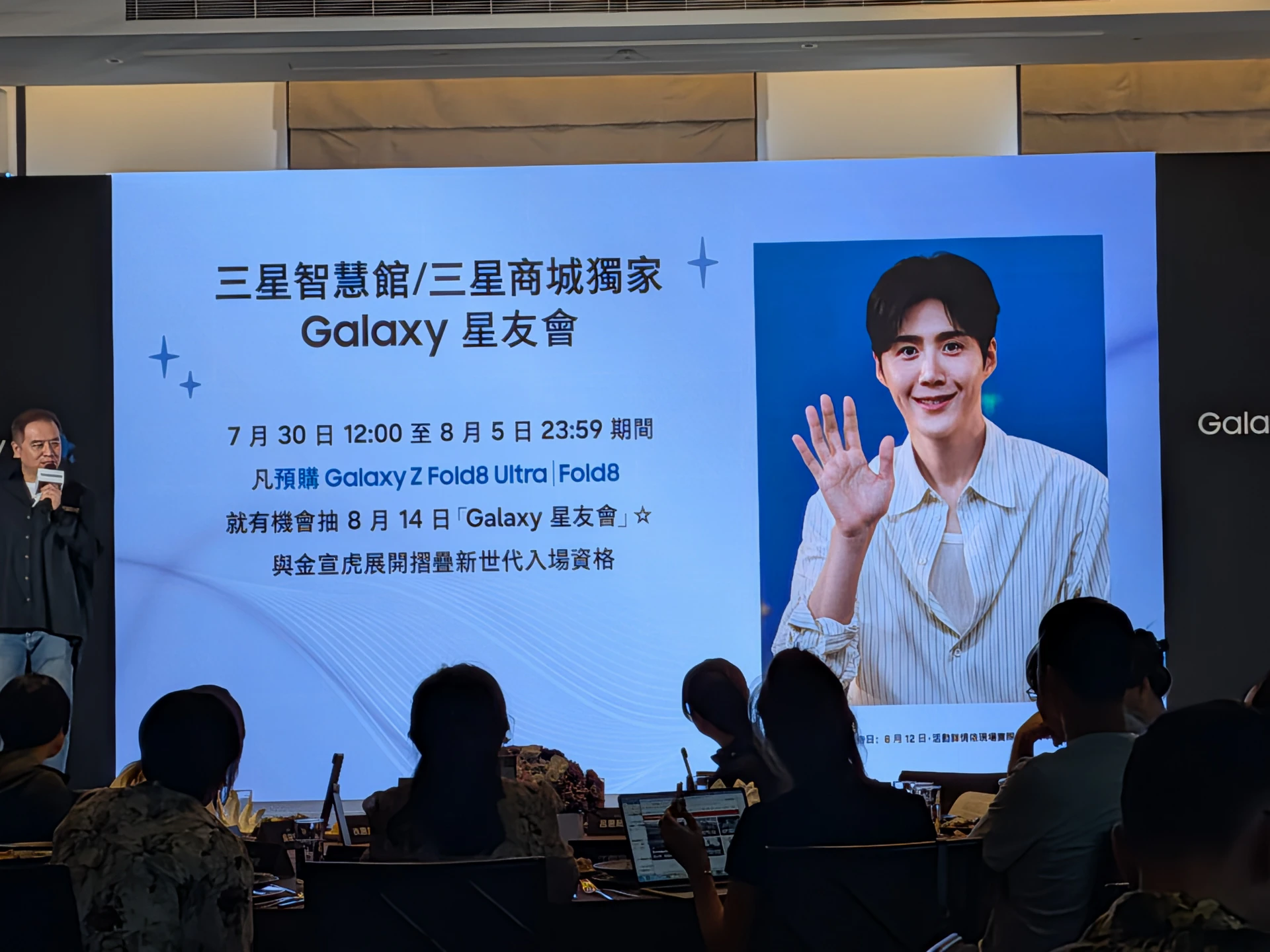 首度「三型態」齊發！三星Fold8價格曝光　官方：目標把摺疊機從 6% 拉到 15%