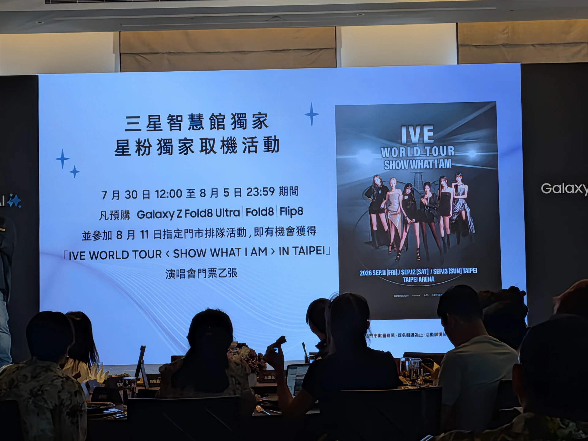首度「三型態」齊發！三星Fold8價格曝光　官方：目標把摺疊機從 6% 拉到 15%