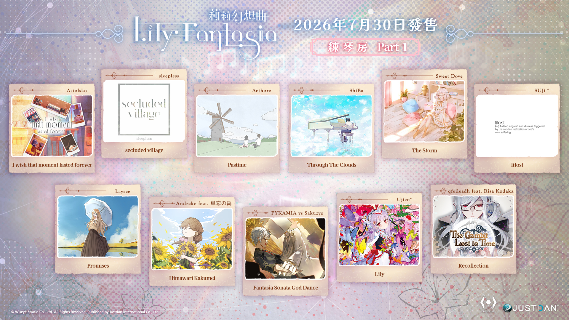 跟上節奏，改寫你的命運。節奏×奇幻新作《Lily Fantasia 莉莉幻想曲》今日正式發售！