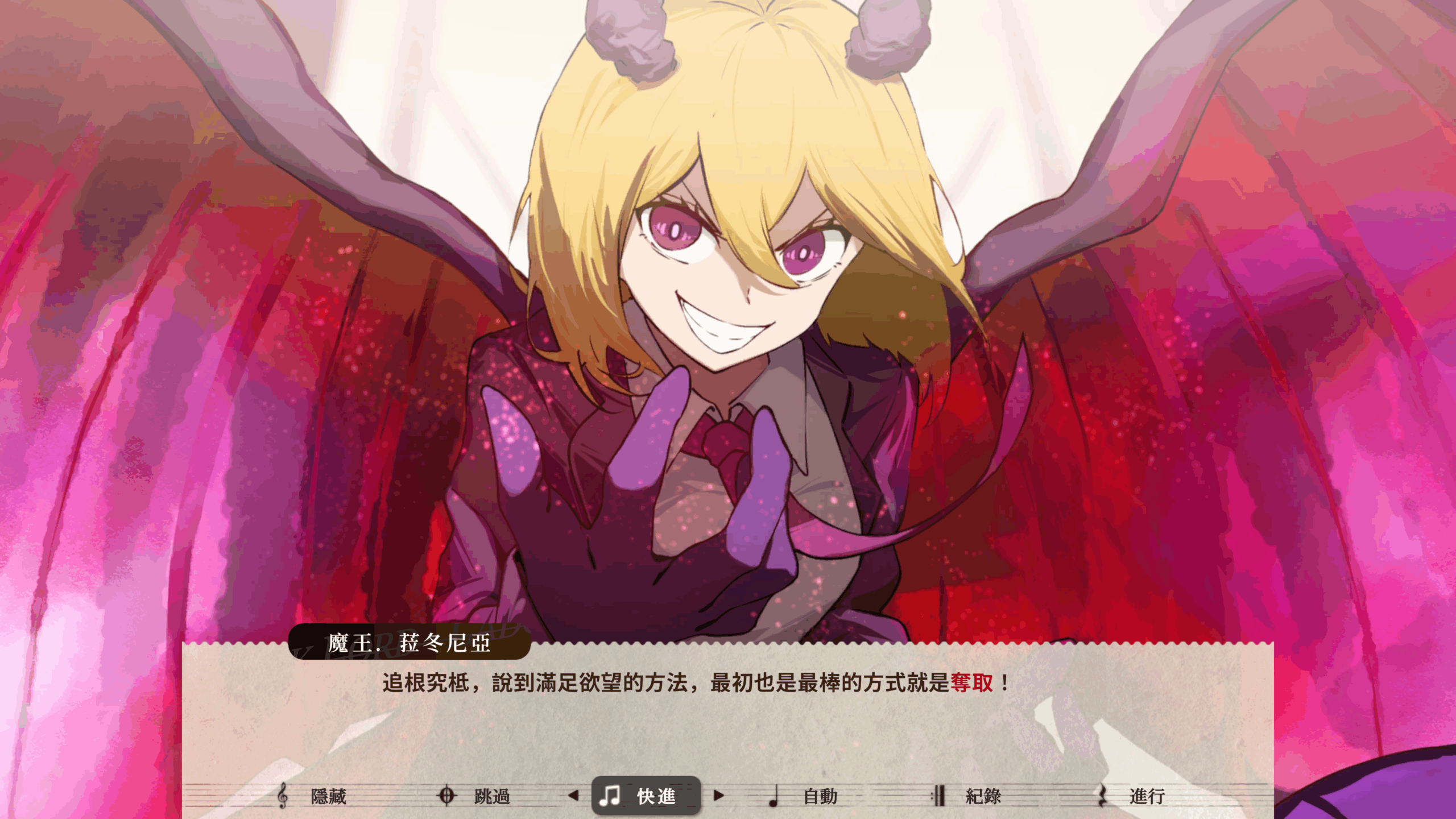 跟上節奏，改寫你的命運。節奏×奇幻新作《Lily Fantasia 莉莉幻想曲》今日正式發售！