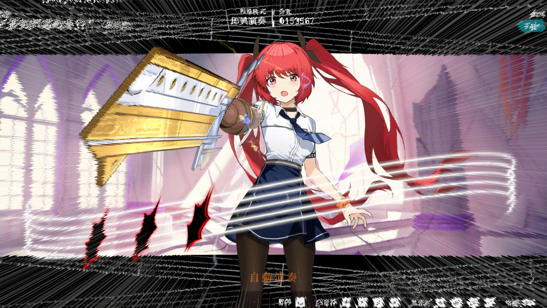 跟上節奏，改寫你的命運。節奏×奇幻新作《Lily Fantasia 莉莉幻想曲》今日正式發售！