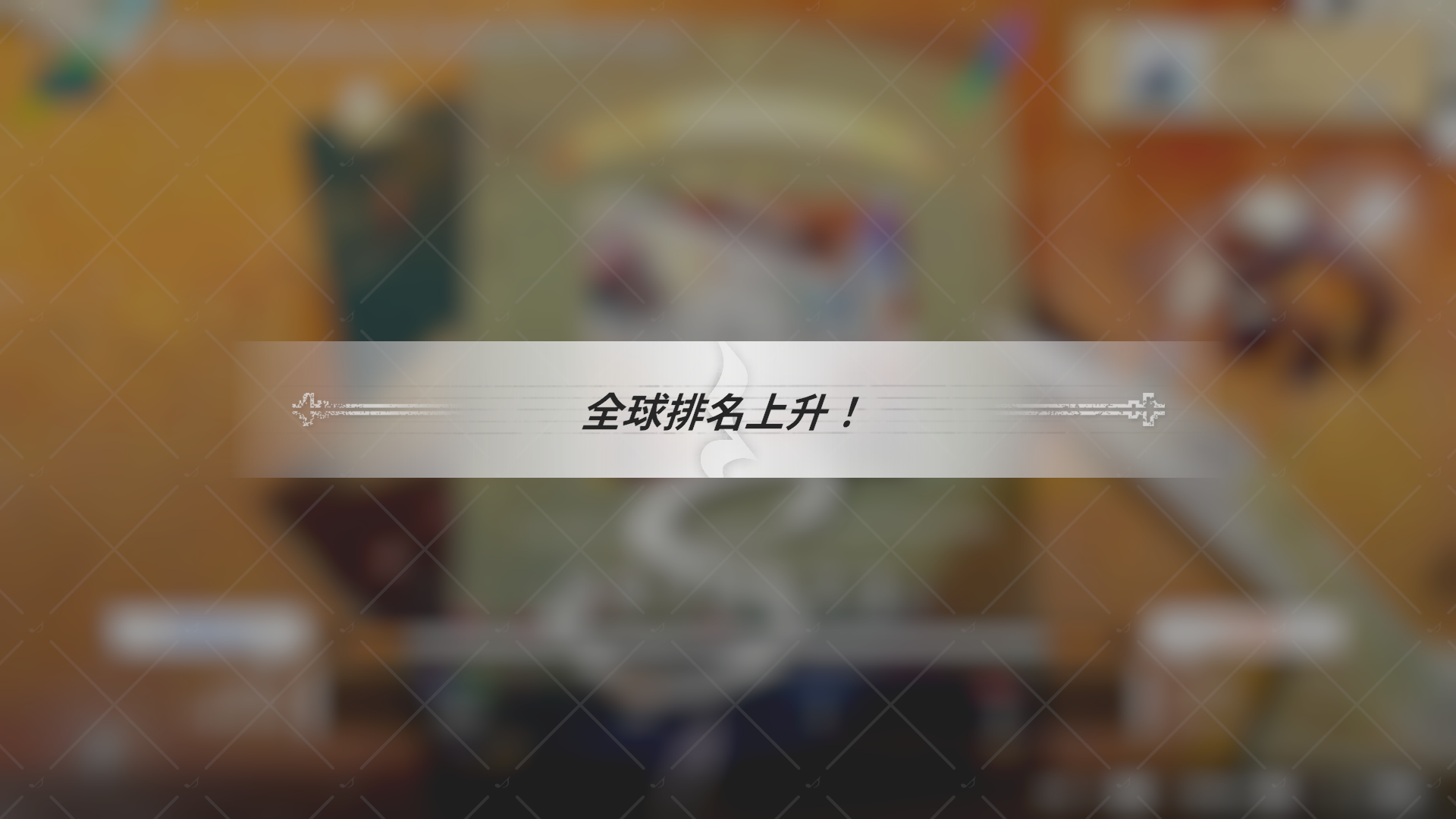 跟上節奏，改寫你的命運。節奏×奇幻新作《Lily Fantasia 莉莉幻想曲》今日正式發售！