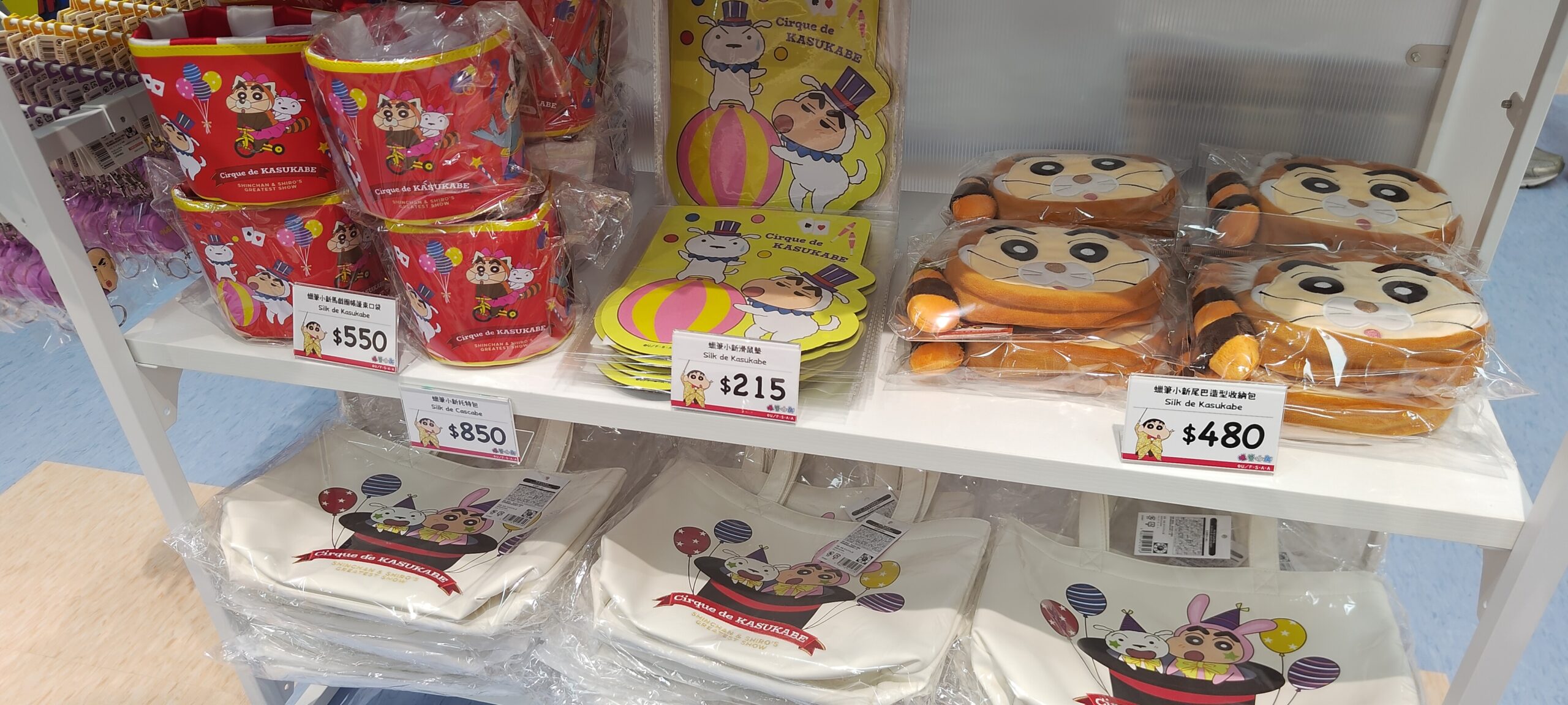 【開箱】《蠟筆小新》日本電影主題限定店 7 月 30 日 西門地下市正式開幕 超多劇場版經典畫面周邊 直接喚起童年回憶