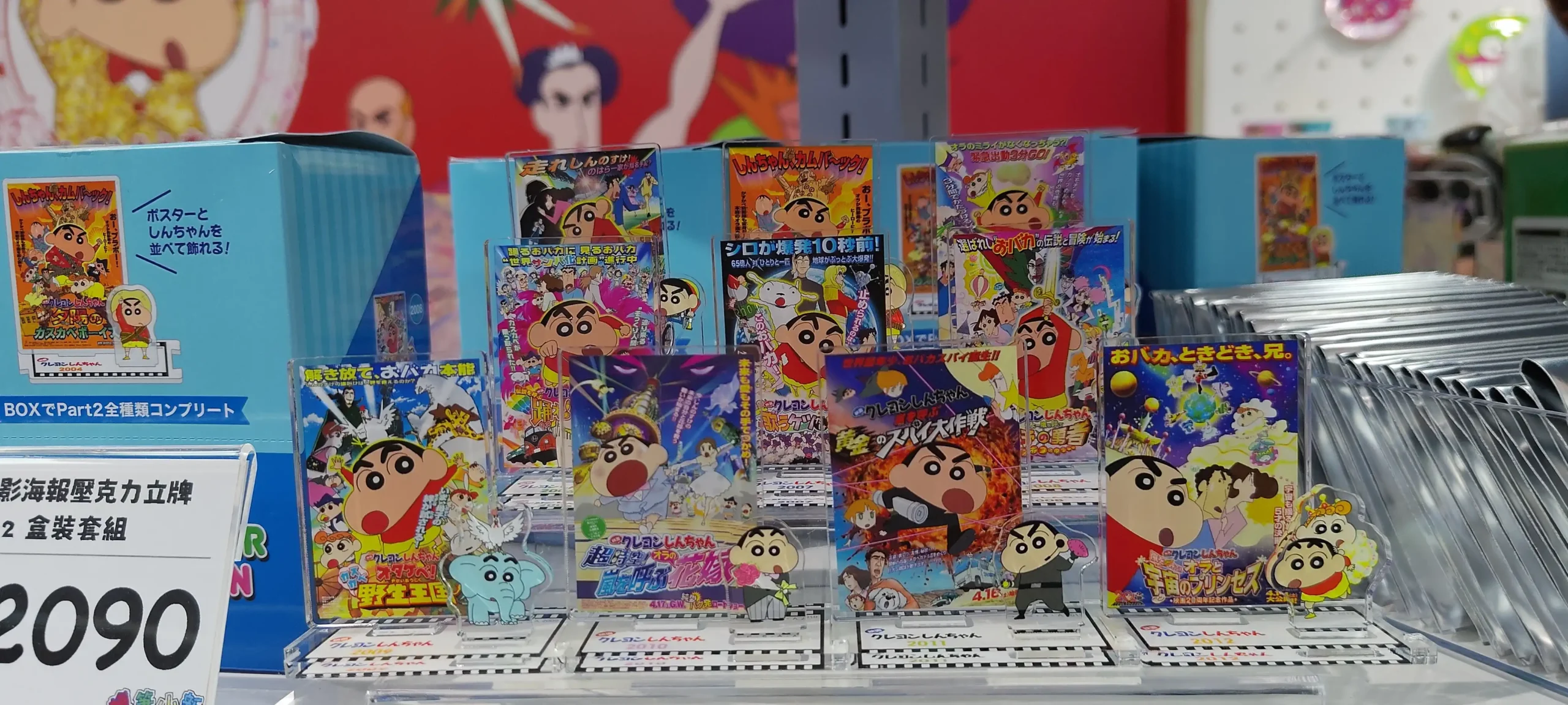 【開箱】《蠟筆小新》日本電影主題限定店 7 月 30 日 西門地下市正式開幕 超多劇場版經典畫面周邊 直接喚起童年回憶