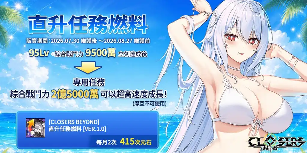 封印者 3