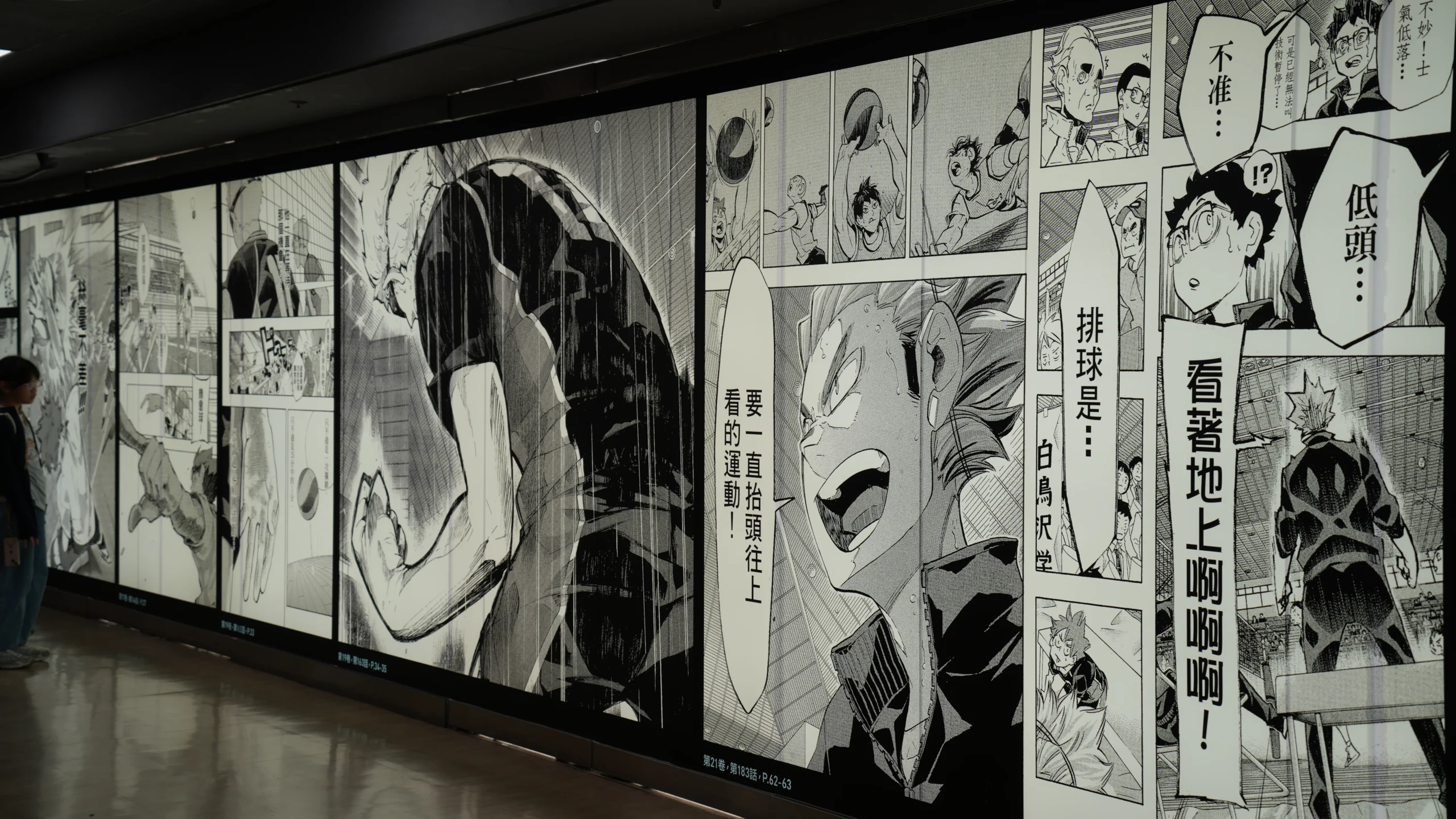 【開箱】300 公尺漫畫「名場景之路」登場！2026 誠品動漫祭即將開跑　台漫、人氣動漫齊聚全台 20 家主題店