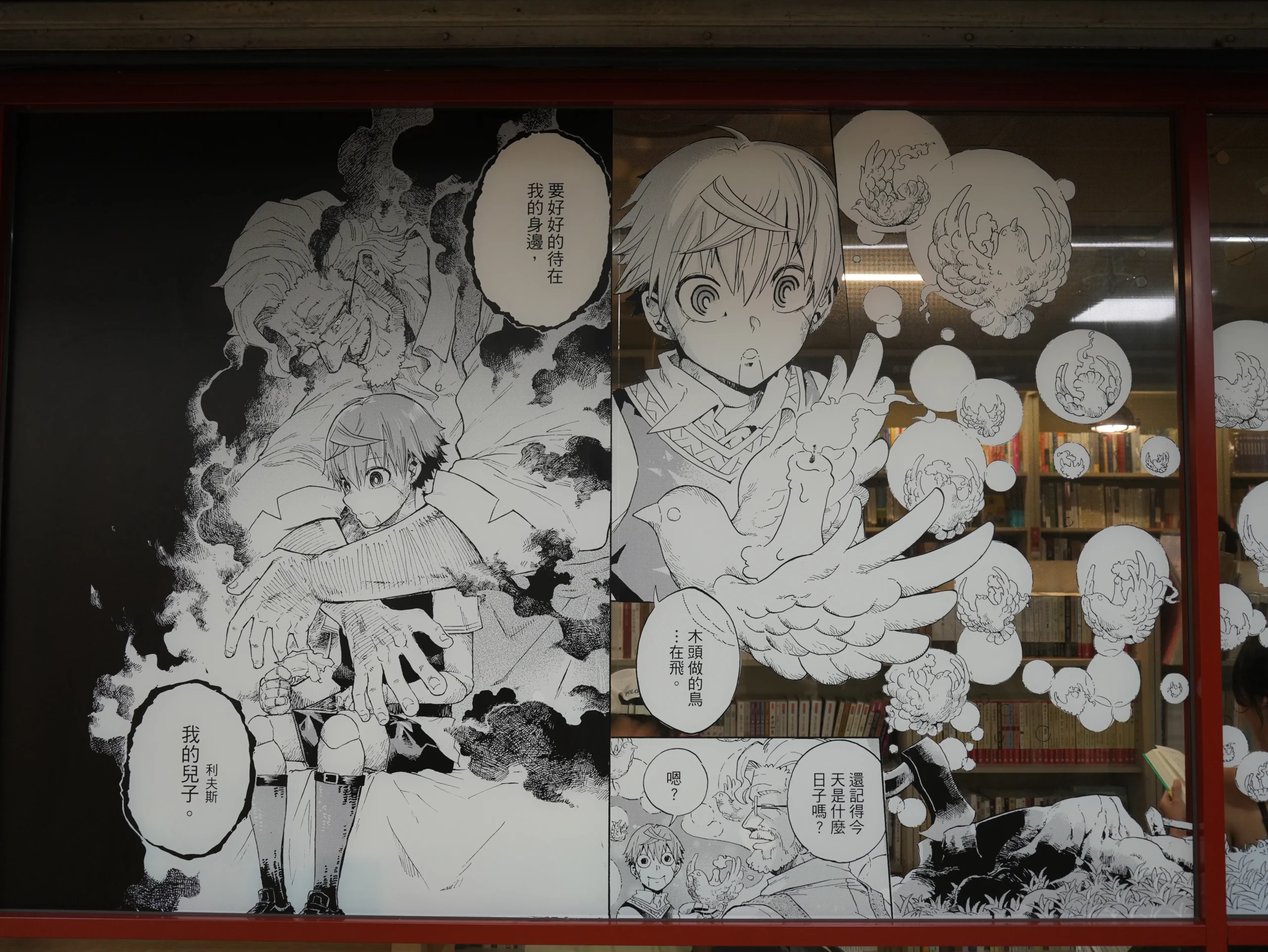 【開箱】300 公尺漫畫「名場景之路」登場！2026 誠品動漫祭即將開跑　台漫、人氣動漫齊聚全台 20 家主題店