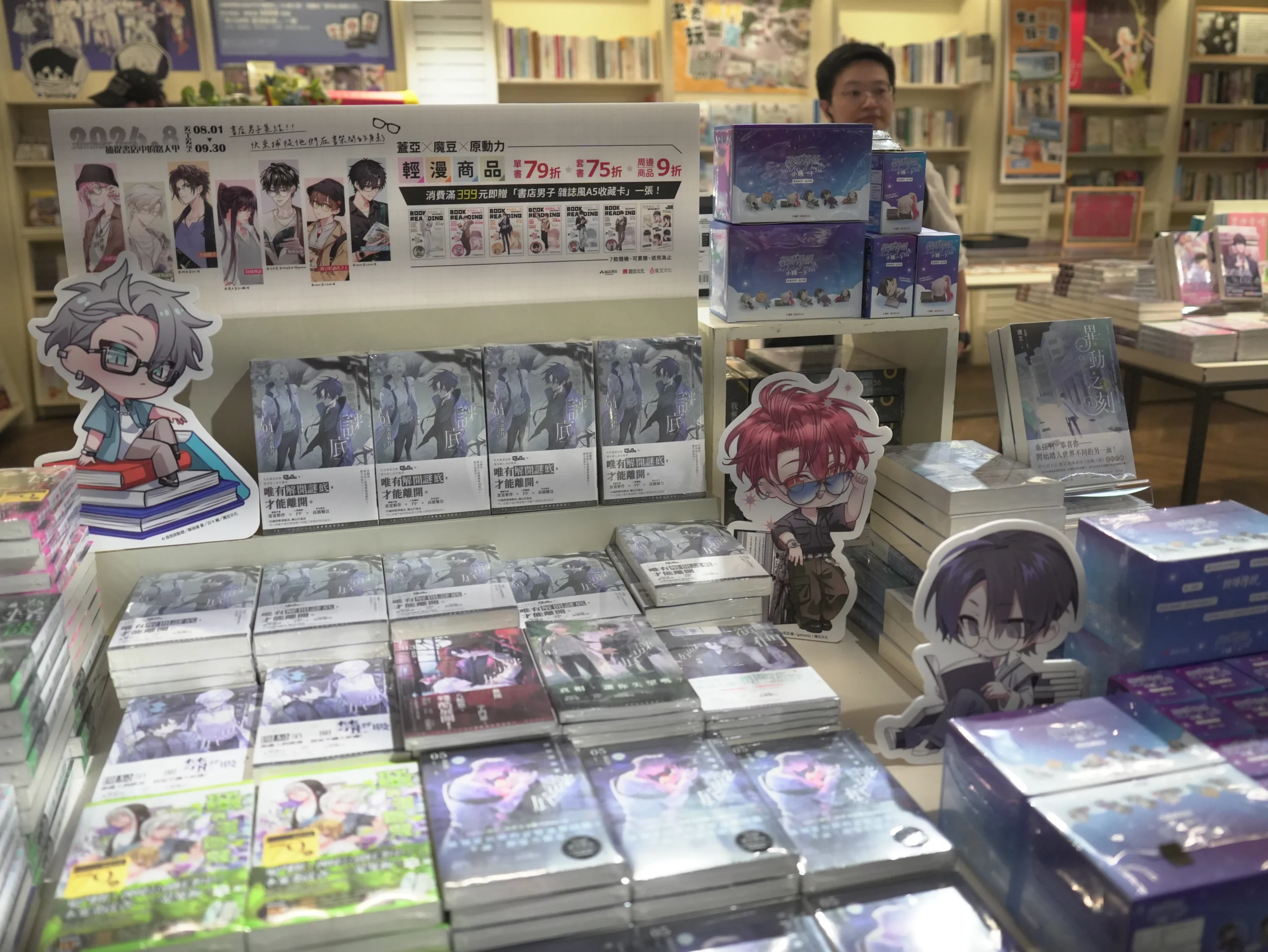 【開箱】300 公尺漫畫「名場景之路」登場！2026 誠品動漫祭即將開跑　台漫、人氣動漫齊聚全台 20 家主題店