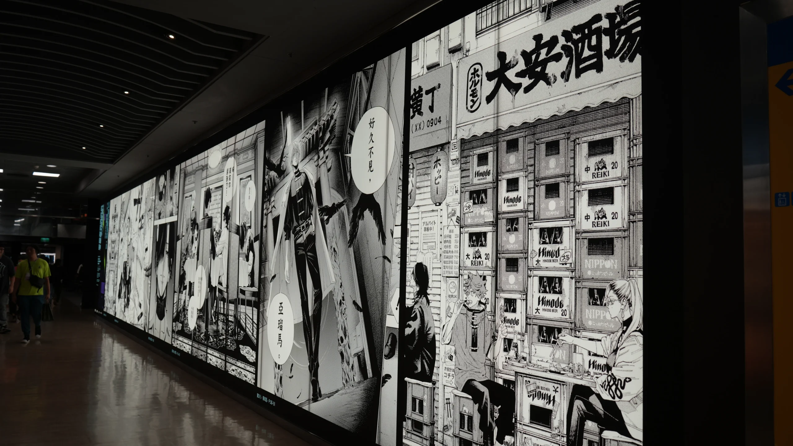 【開箱】300 公尺漫畫「名場景之路」登場！2026 誠品動漫祭即將開跑　台漫、人氣動漫齊聚全台 20 家主題店