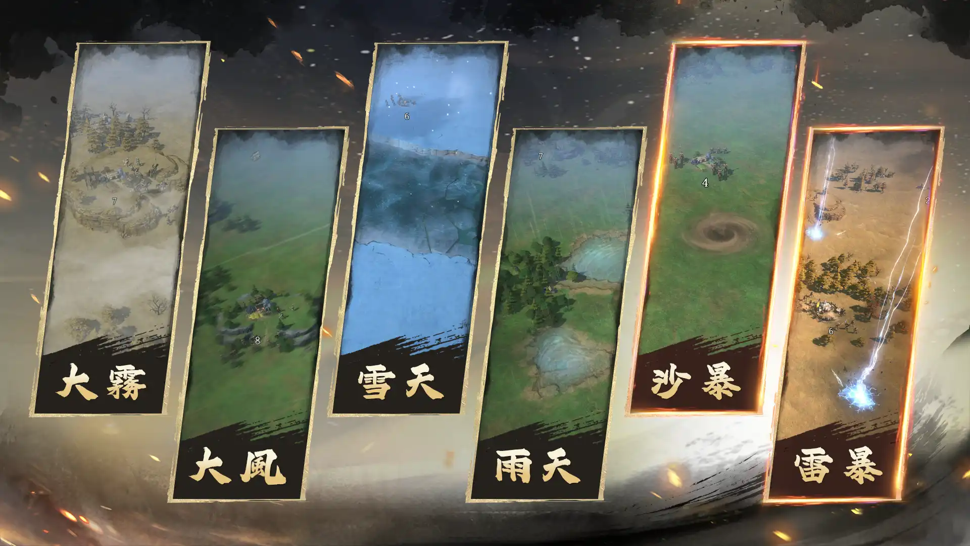 王於興師 5