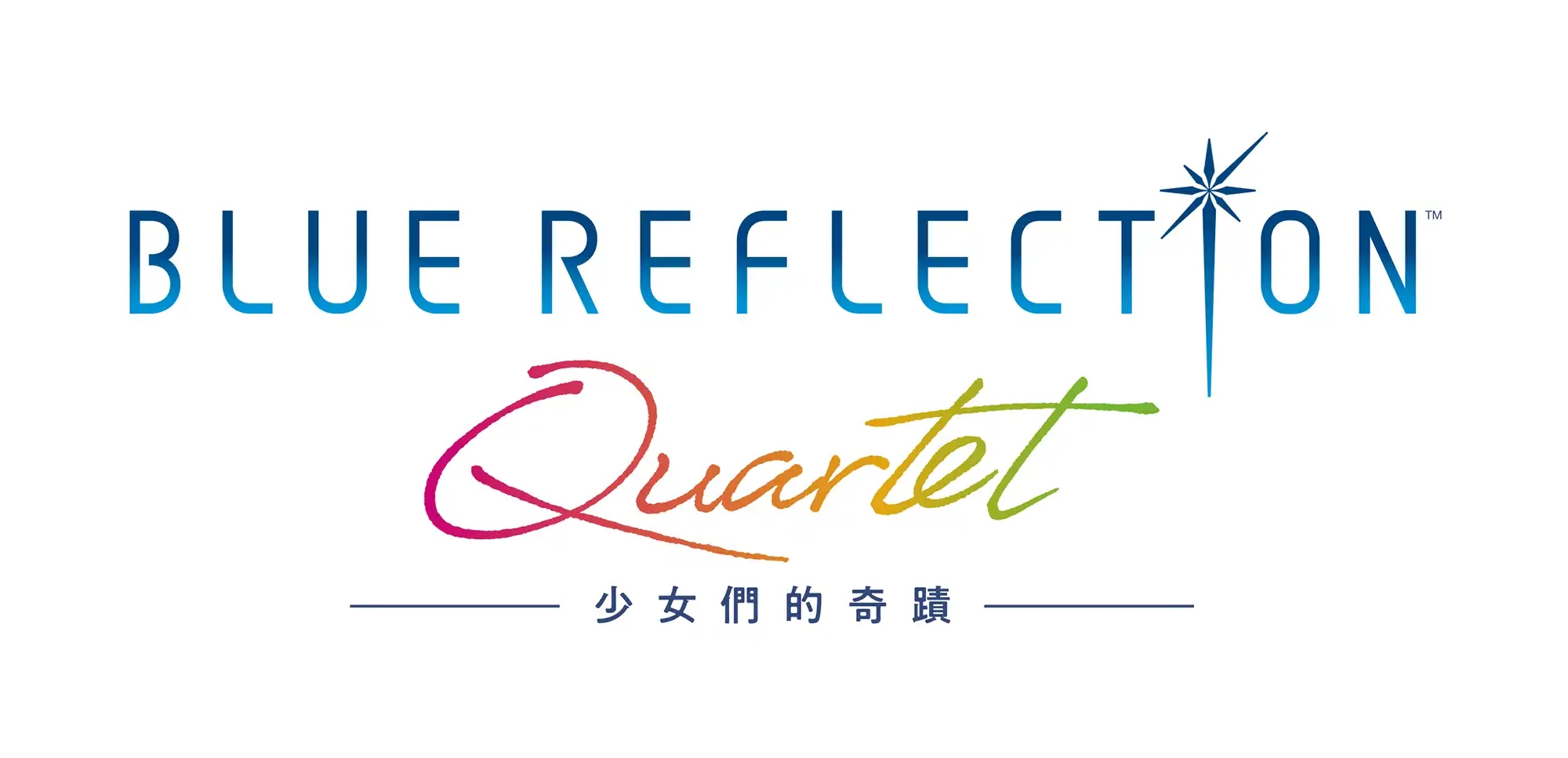 『BLUE REFLECTION Quartet: 少女們的奇蹟』今日發售！同步公開岸田梅爾新繪發售紀念插畫及上市宣傳影片