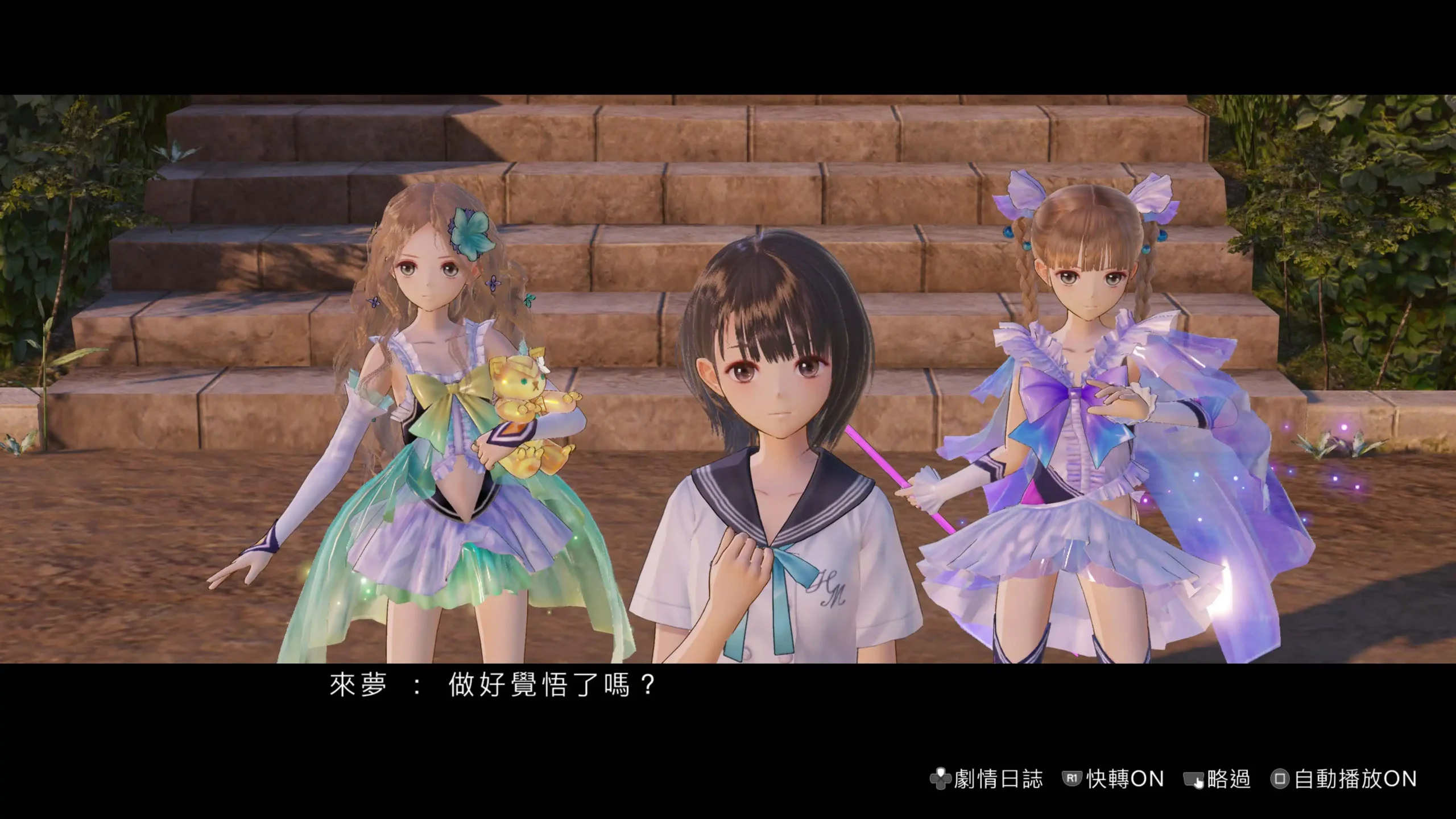 『BLUE REFLECTION Quartet: 少女們的奇蹟』今日發售！同步公開岸田梅爾新繪發售紀念插畫及上市宣傳影片