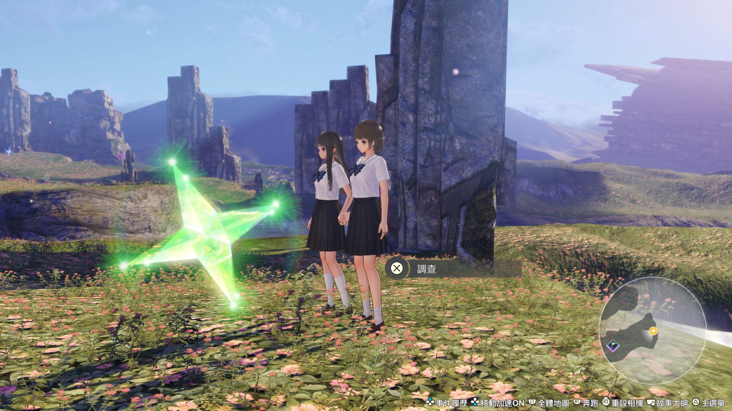 BLUE REFLECTION 13