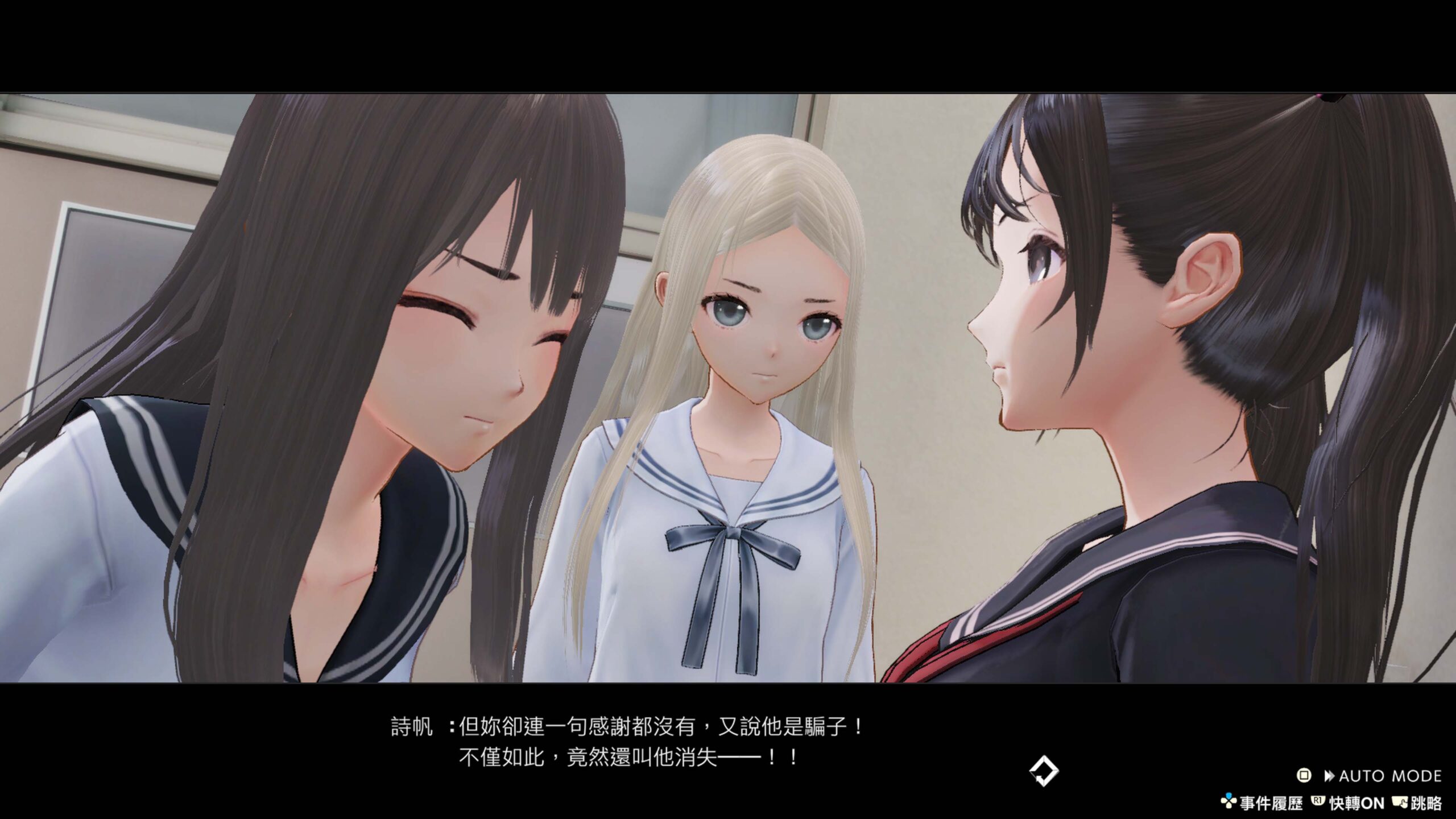 『BLUE REFLECTION Quartet: 少女們的奇蹟』今日發售！同步公開岸田梅爾新繪發售紀念插畫及上市宣傳影片