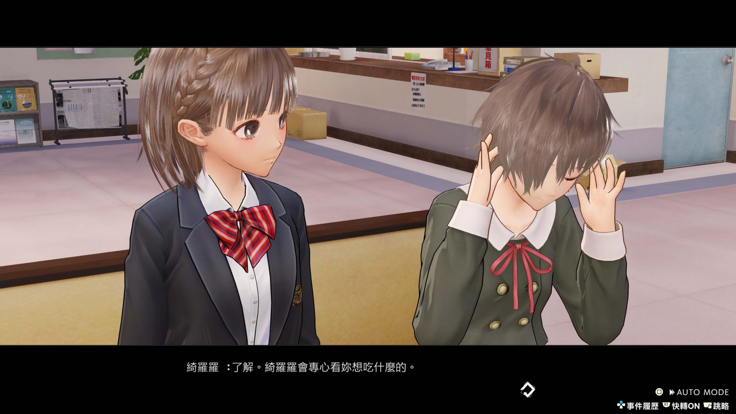 『BLUE REFLECTION Quartet: 少女們的奇蹟』今日發售！同步公開岸田梅爾新繪發售紀念插畫及上市宣傳影片