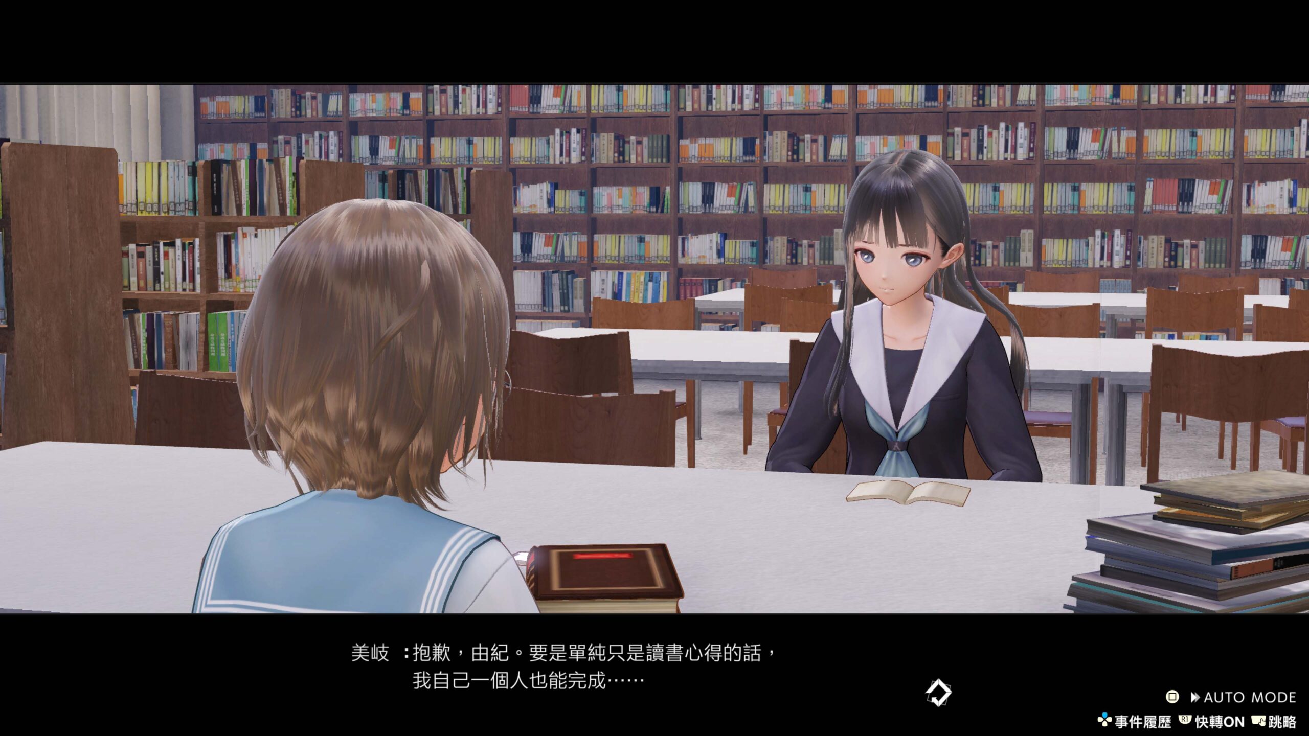 『BLUE REFLECTION Quartet: 少女們的奇蹟』今日發售！同步公開岸田梅爾新繪發售紀念插畫及上市宣傳影片