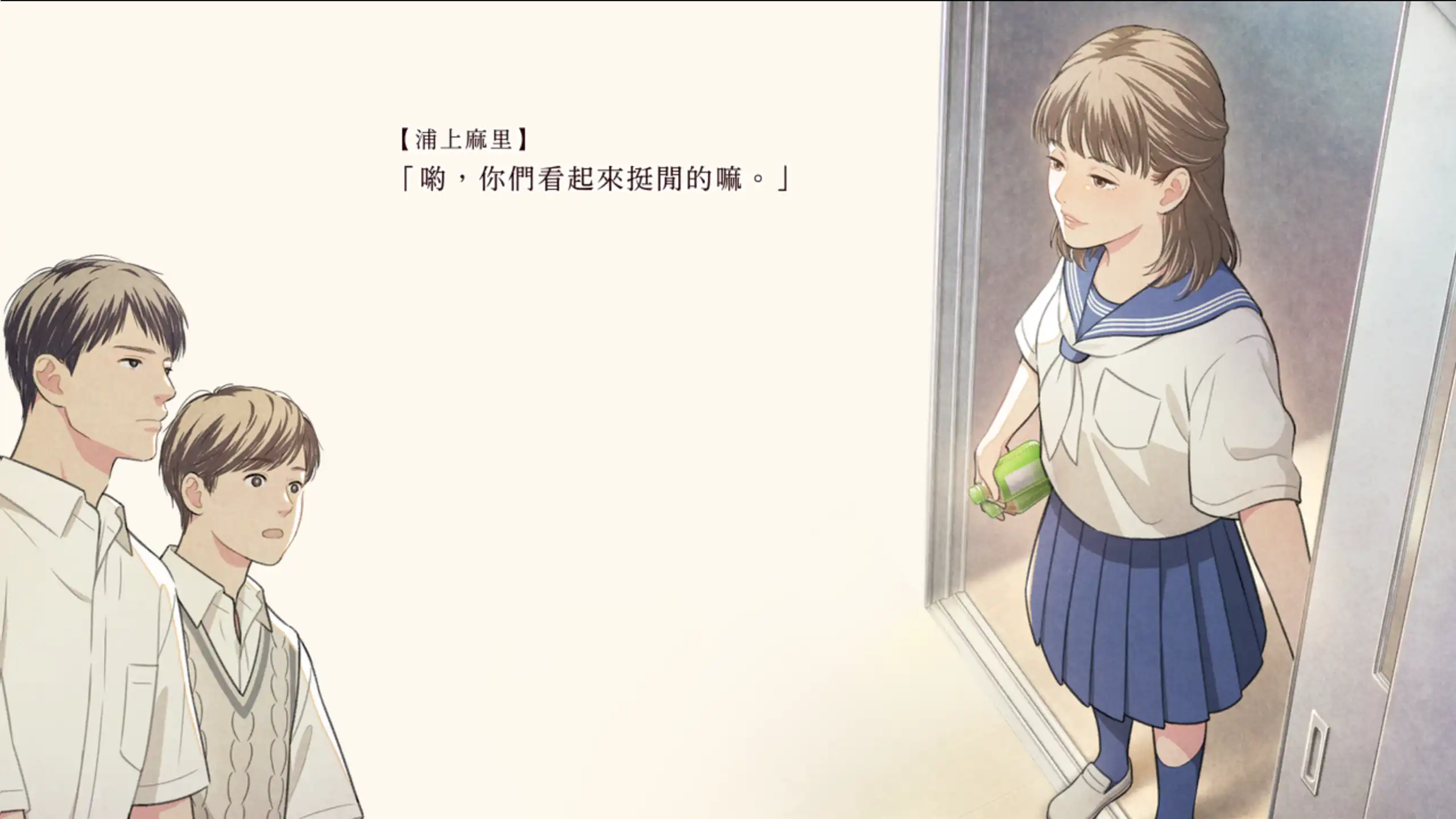 日本人氣作家米澤穗信的小說作品《書與鑰匙的季節》正式遊戲化！攜手男高中生雙人組，體驗這場微苦的解謎之旅 如觀劇般的沉浸式冒險，確定將於今冬發售！ ！